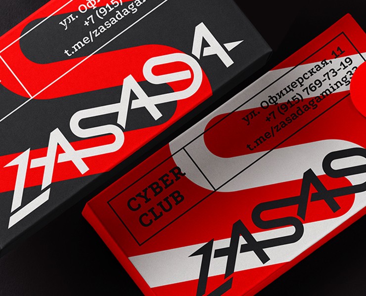 Zasada cyberclub — Брендинг, Графика на Dprofile