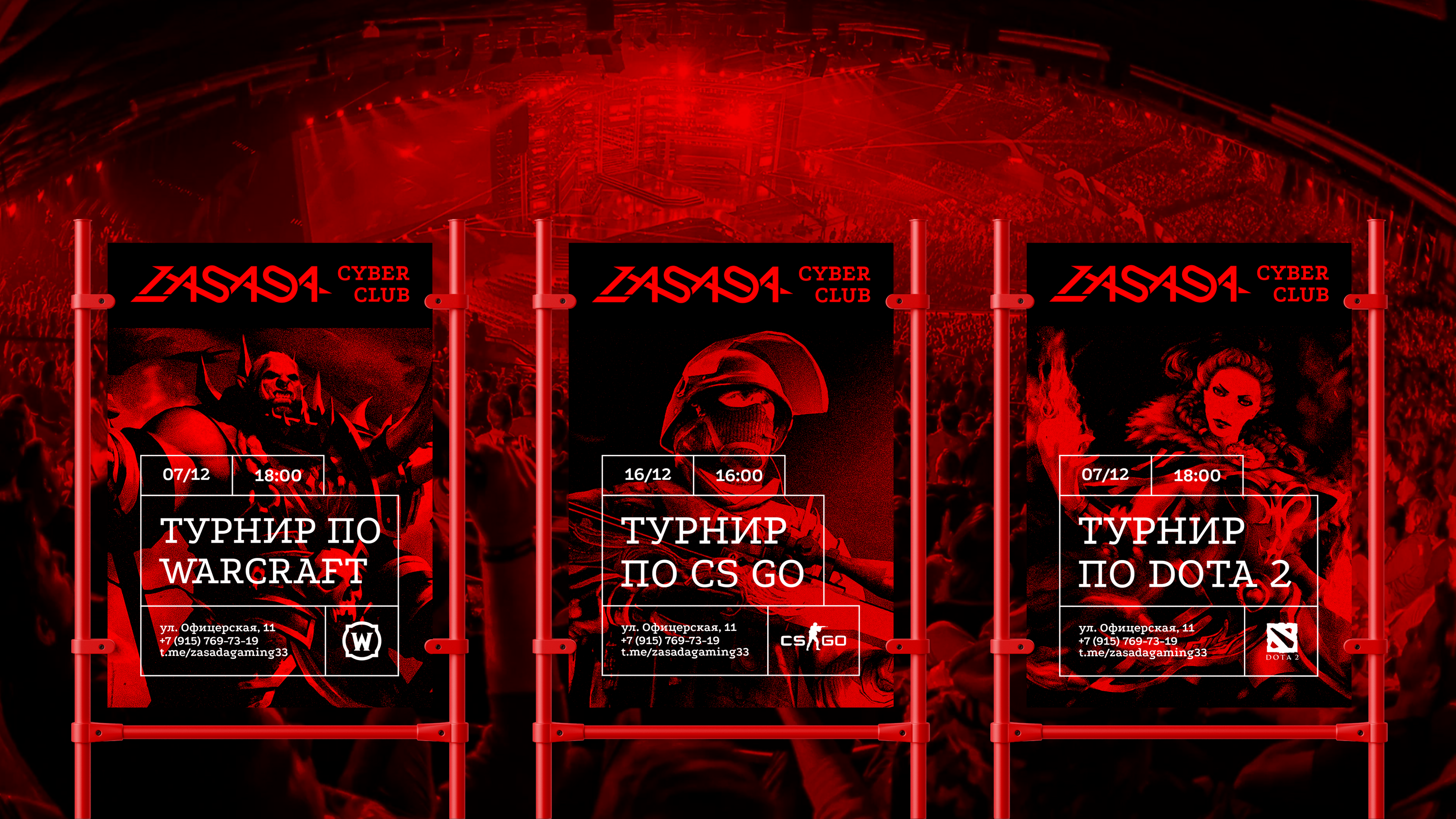 Zasada cyberclub — Изображение №26 — Брендинг, Графика на Dprofile