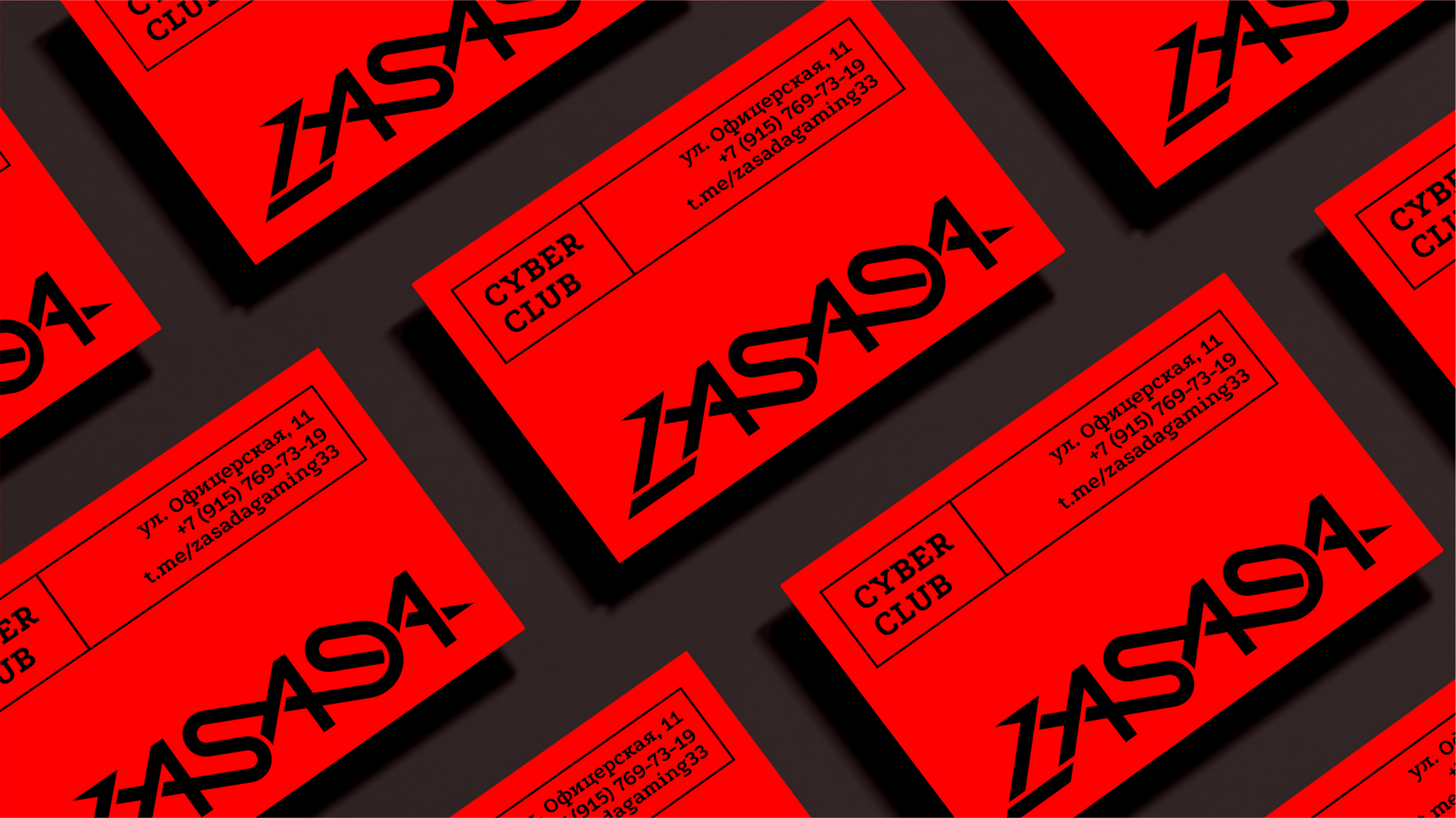 Zasada cyberclub — Изображение №22 — Брендинг, Графика на Dprofile