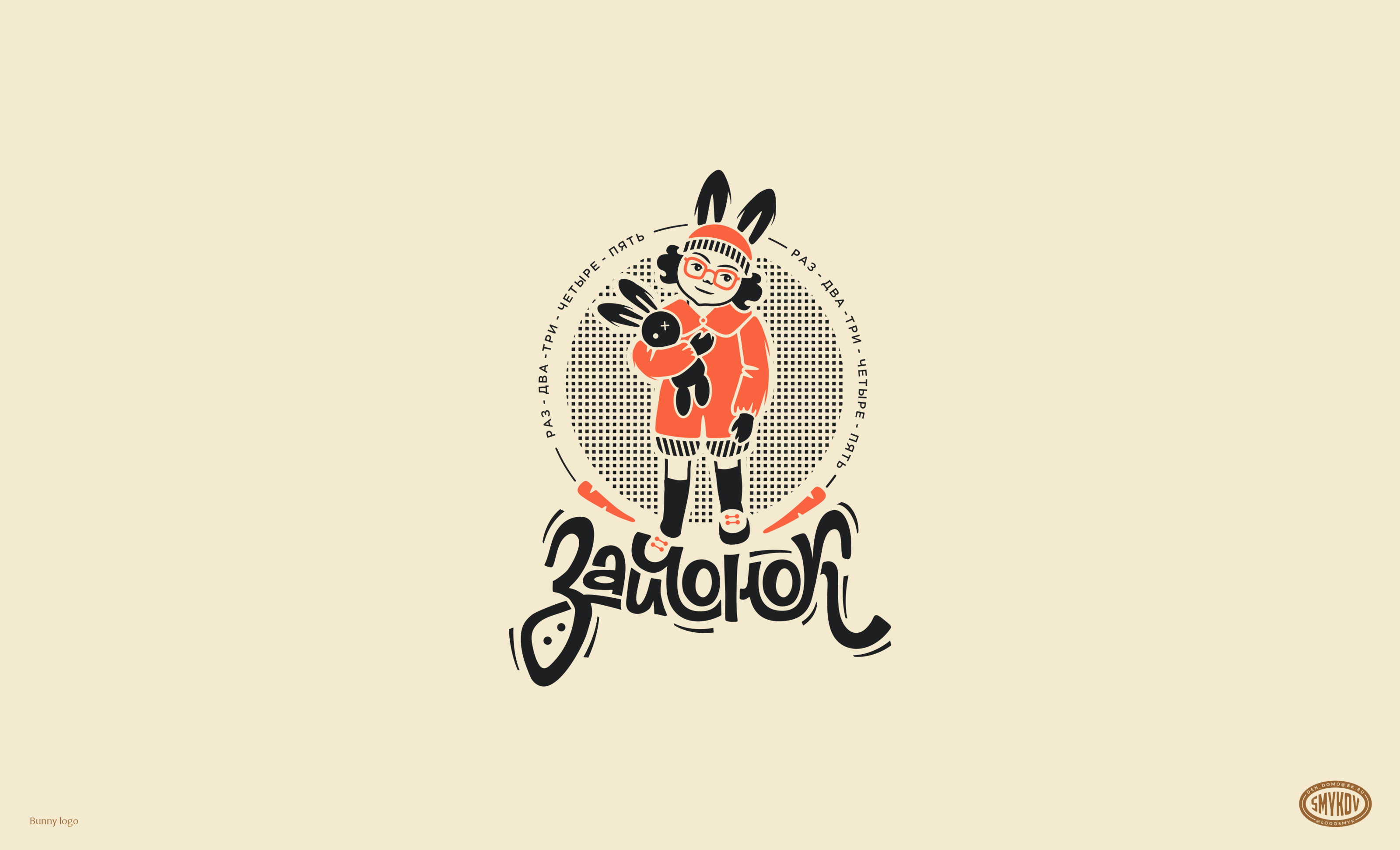 Logofolio 4 — Изображение №24 — Брендинг, Графика на Dprofile