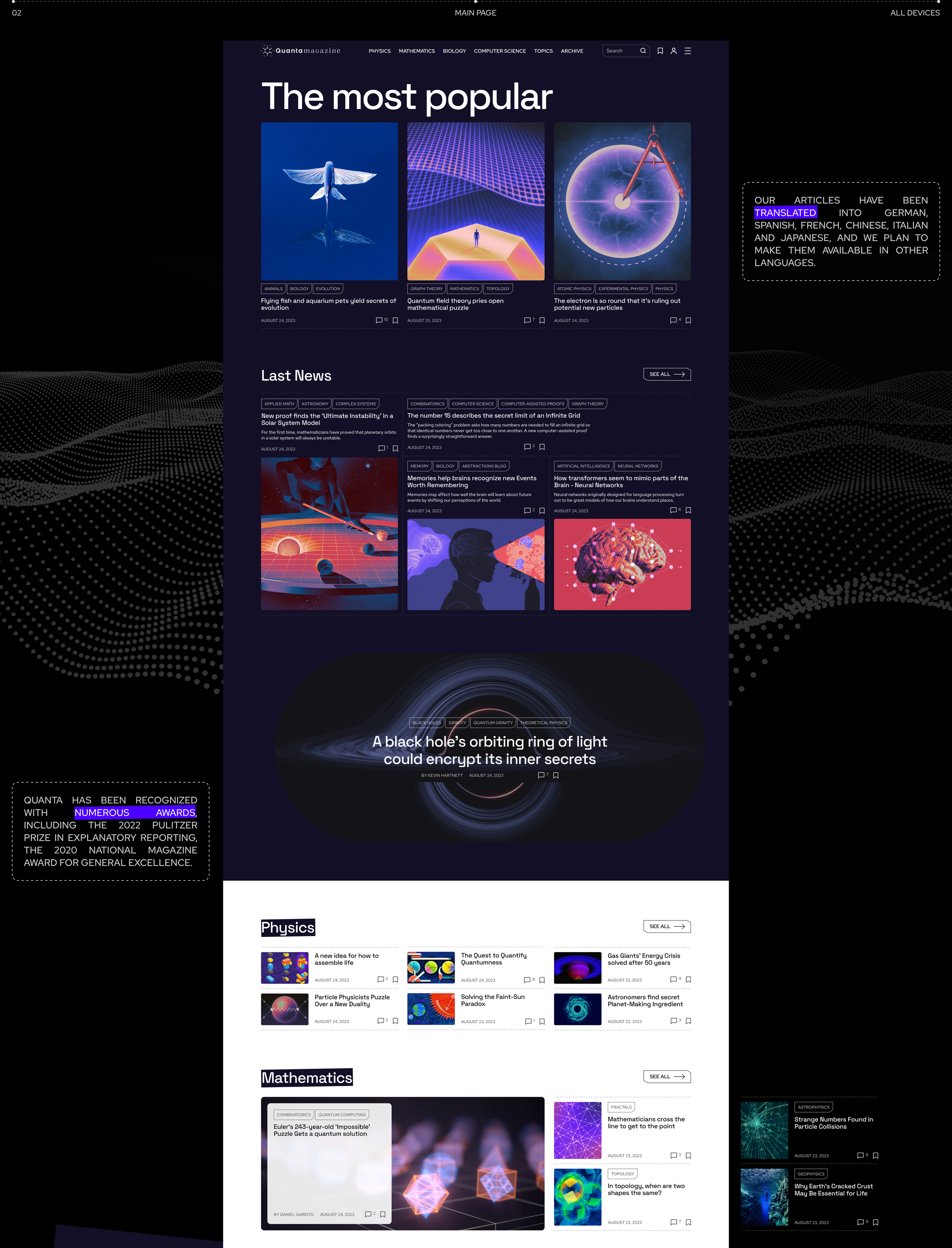 Quanta Magazine | News website redesign — Изображение №2 — Интерфейсы на Dprofile