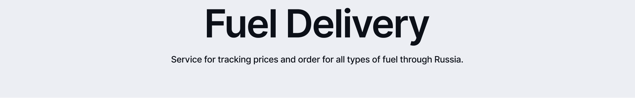 Fuel Delivery — Изображение №3 — Интерфейсы, Анимация на Dprofile