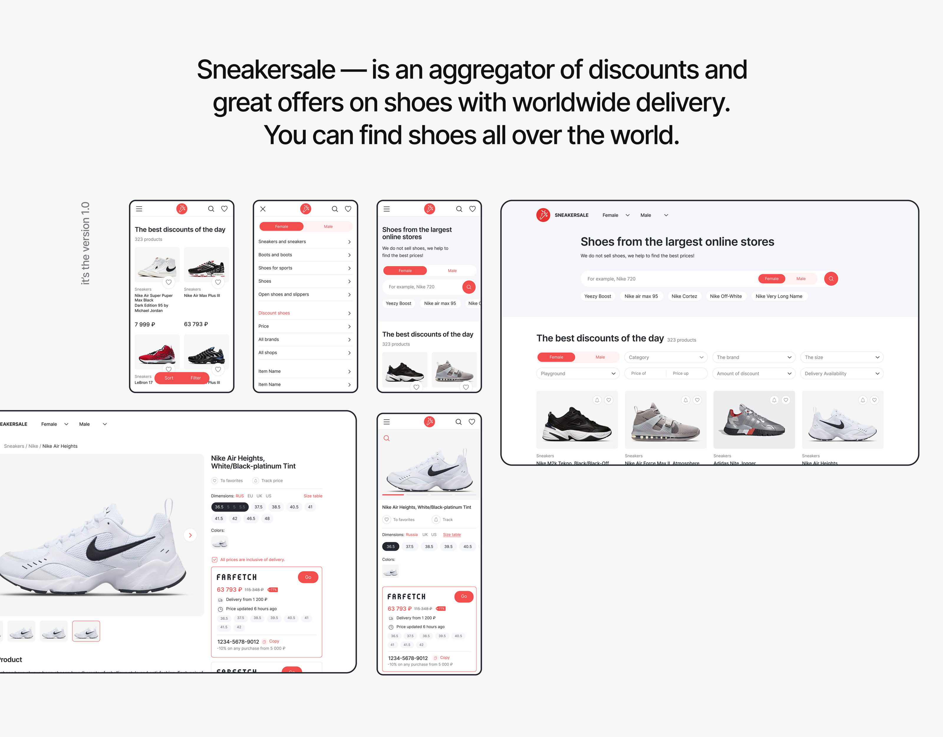 SNEAKERSALE — Изображение №4 — Интерфейсы, Анимация на Dprofile