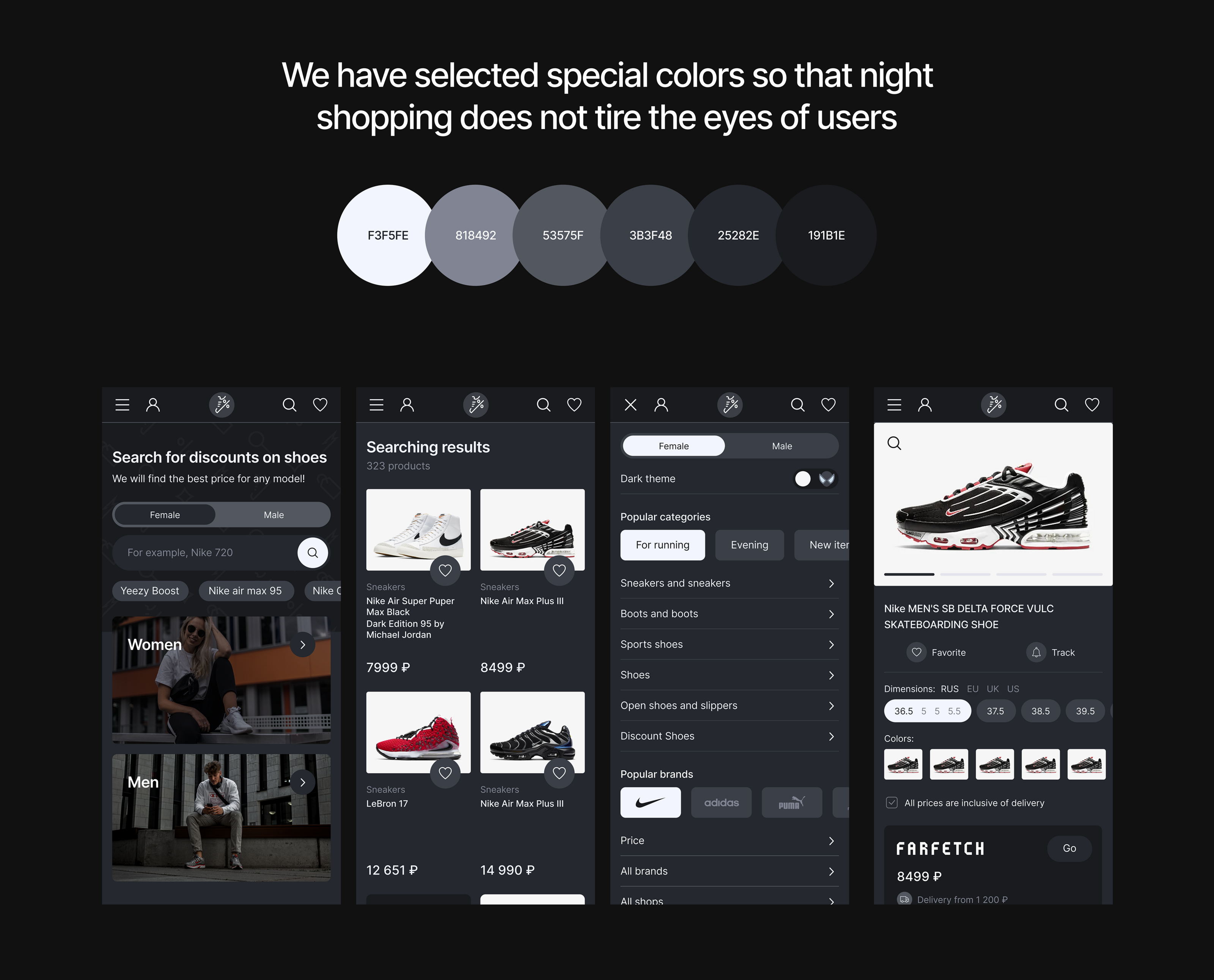 SNEAKERSALE — Изображение №13 — Интерфейсы, Анимация на Dprofile