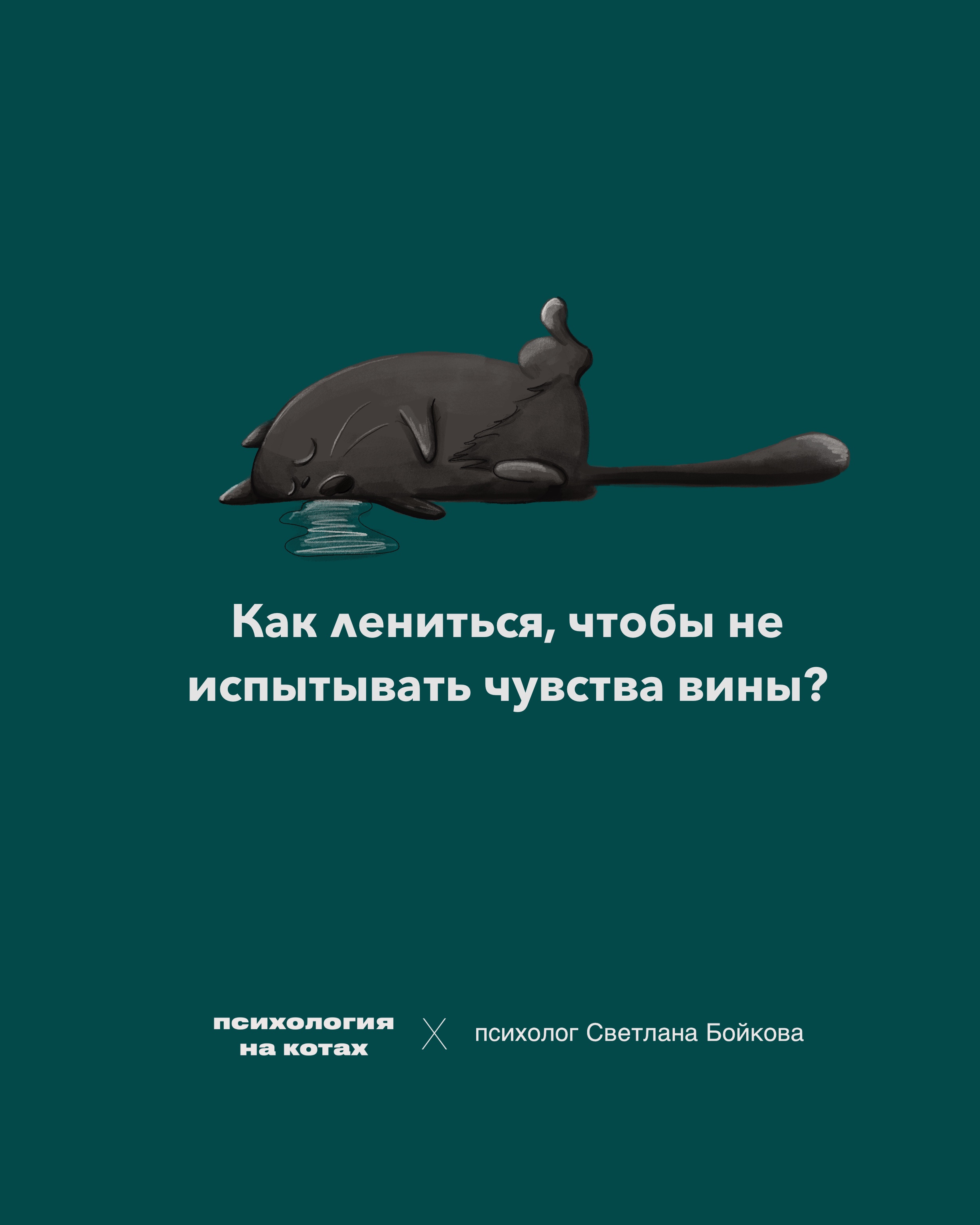 Оформление постов — Изображение №3 — Иллюстрация на Dprofile