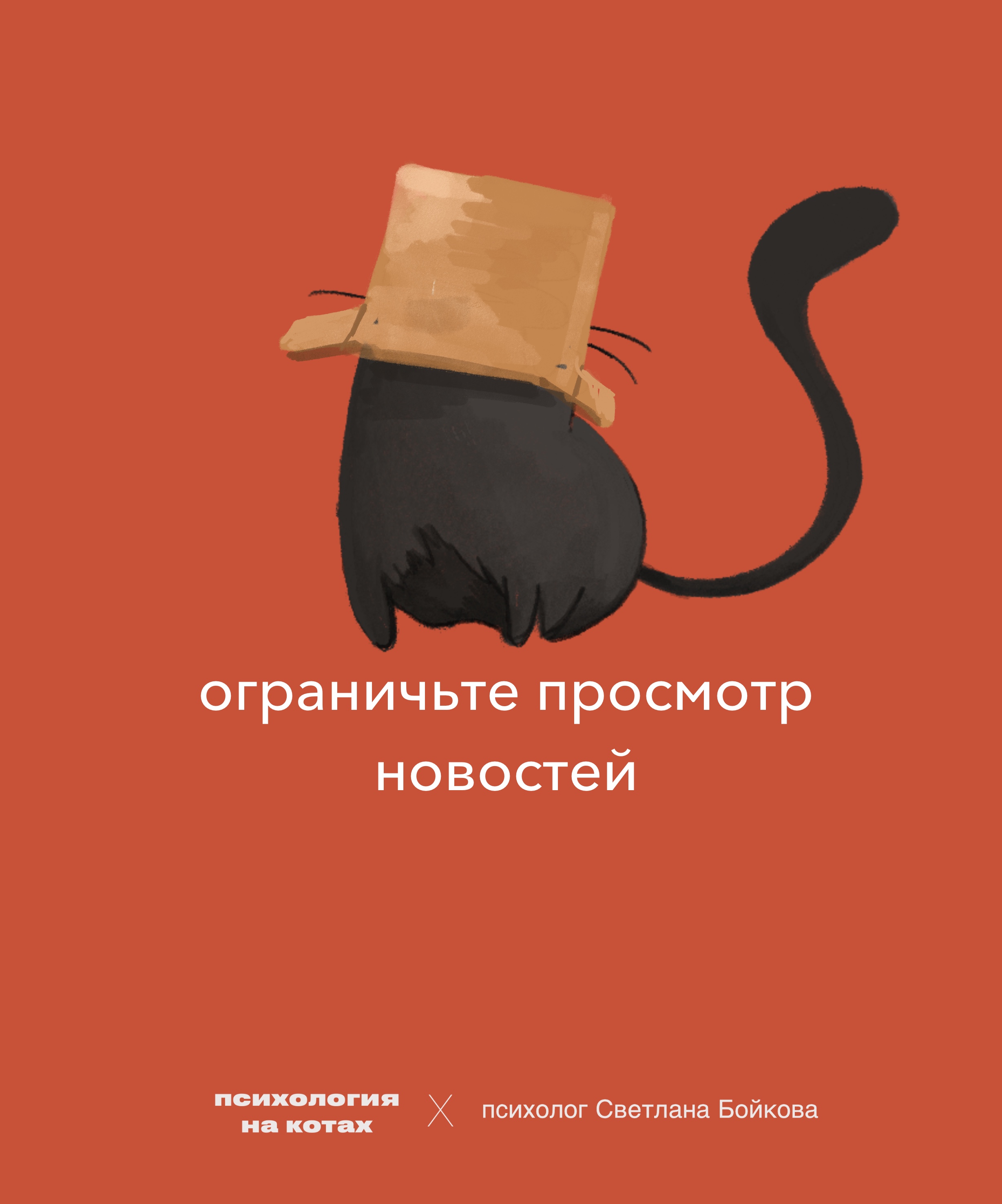 Оформление постов — Изображение №4 — Иллюстрация на Dprofile