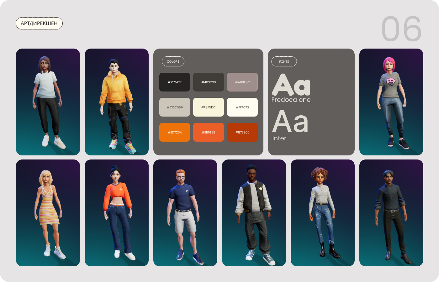 HILOKAL (language app) /3D MOTION DESIGN — Изображение №7 — 3D, Анимация на Dprofile