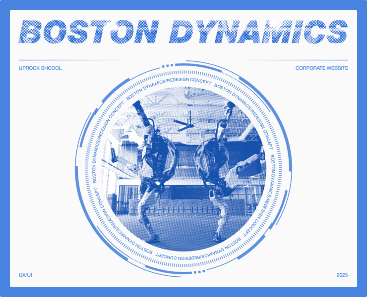 Boston Dynamics - Корпоративный сайт на Dprofile