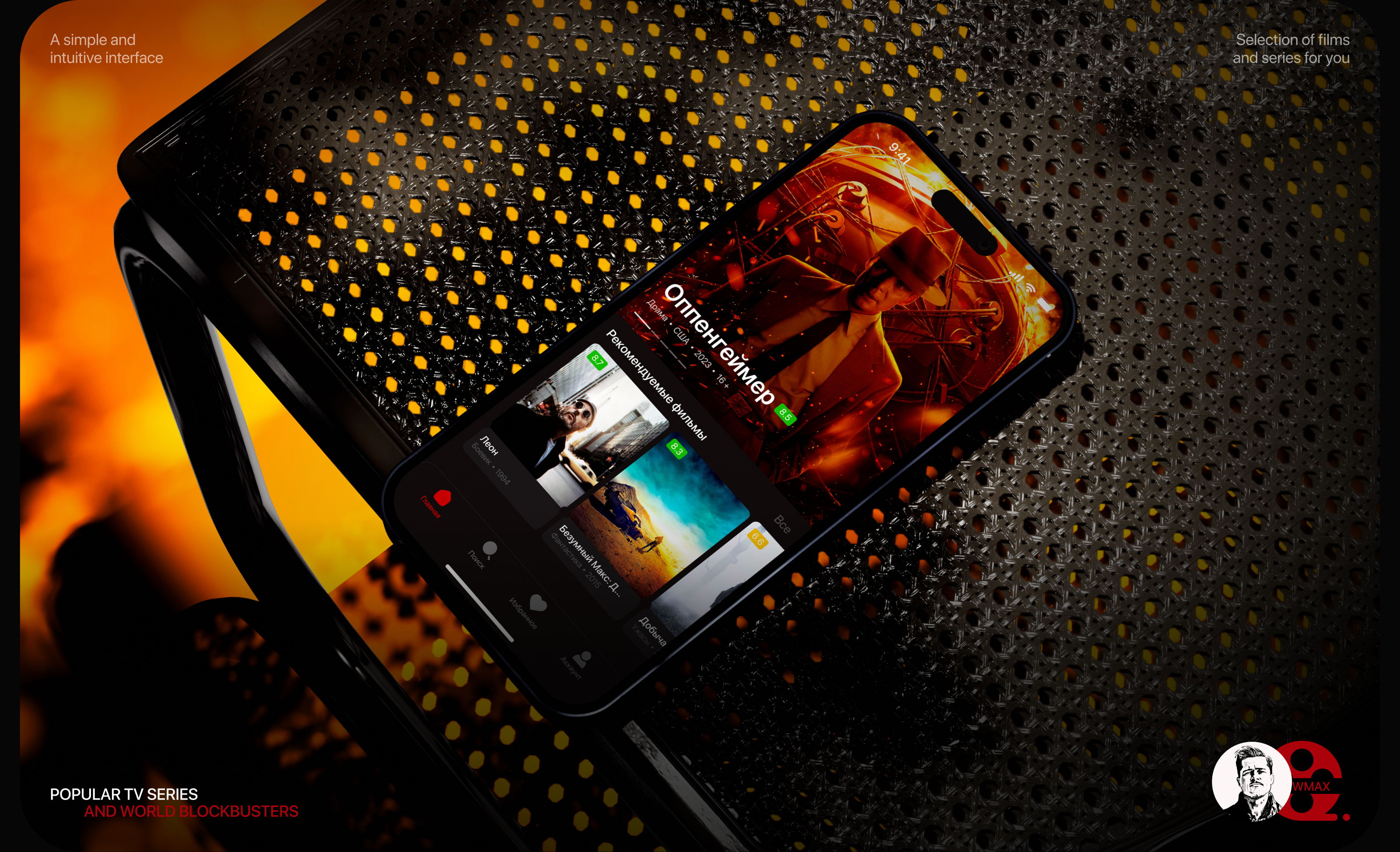 Viewmax - Online Cinema App — Изображение №6 — Интерфейсы на Dprofile