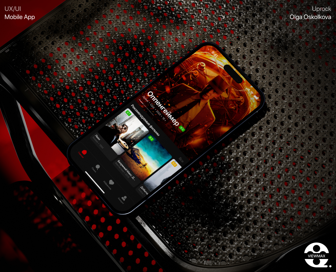 Viewmax - Online Cinema App на Dprofile