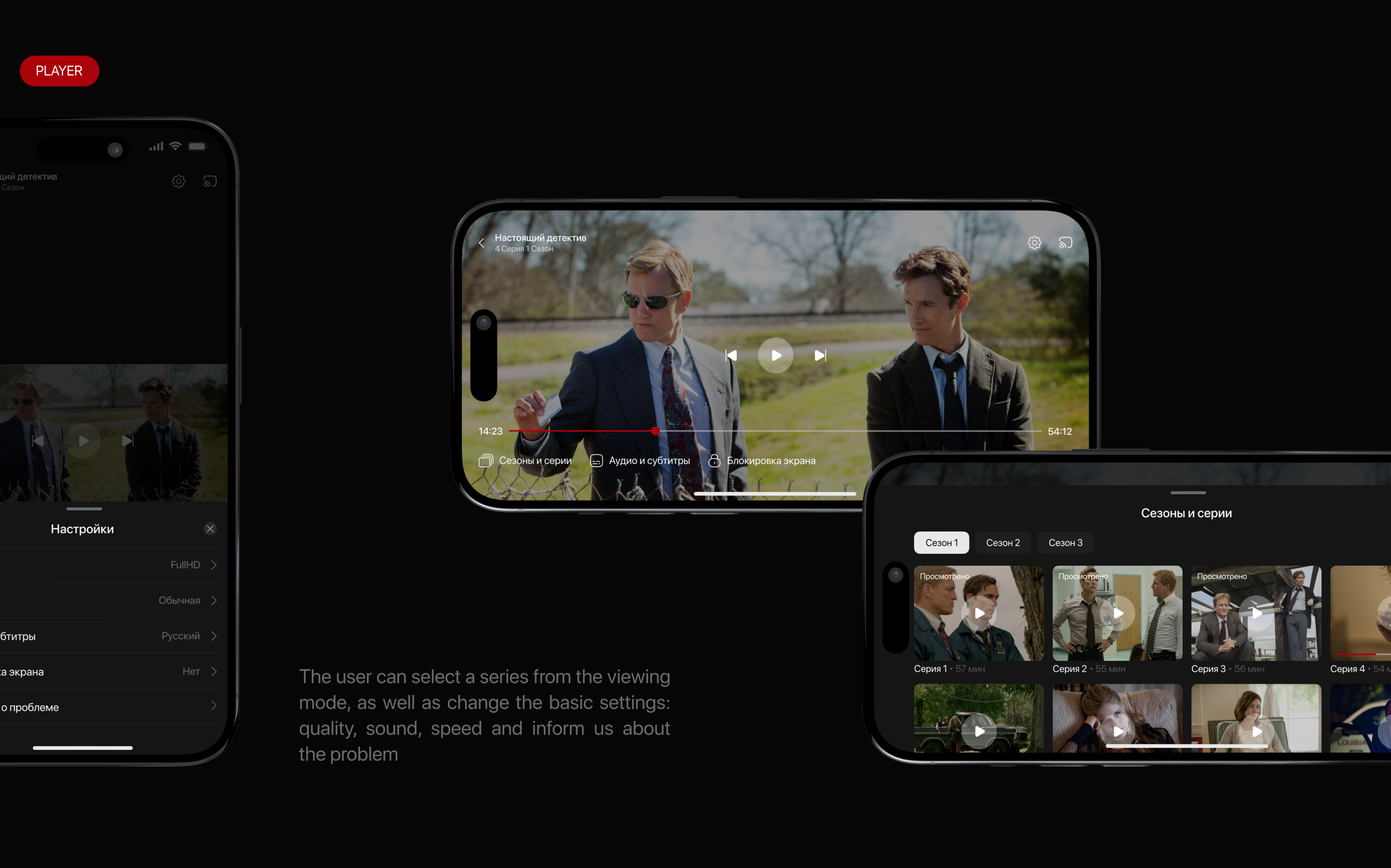 Viewmax - Online Cinema App — Изображение №14 — Интерфейсы на Dprofile