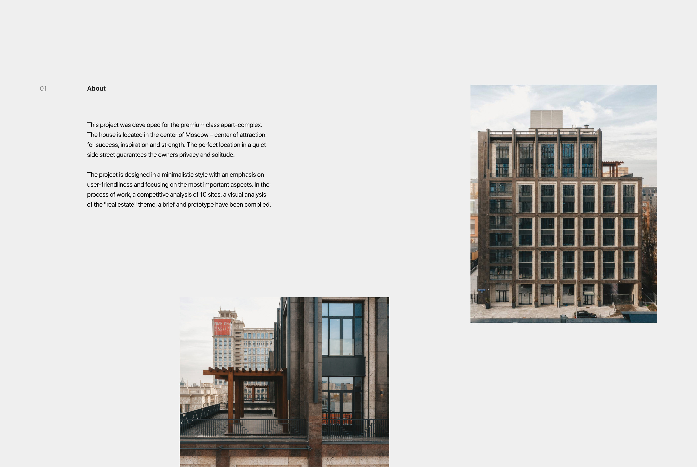Prime Apartments - Premium real estate — Изображение №2 — Интерфейсы, Анимация на Dprofile