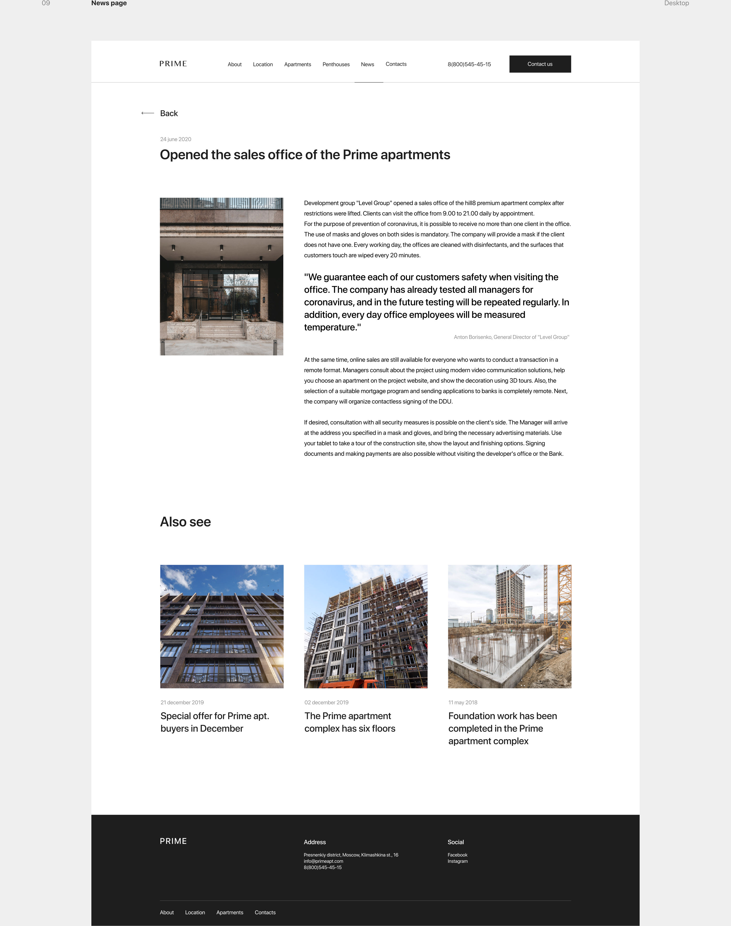 Prime Apartments - Premium real estate — Изображение №14 — Интерфейсы, Анимация на Dprofile