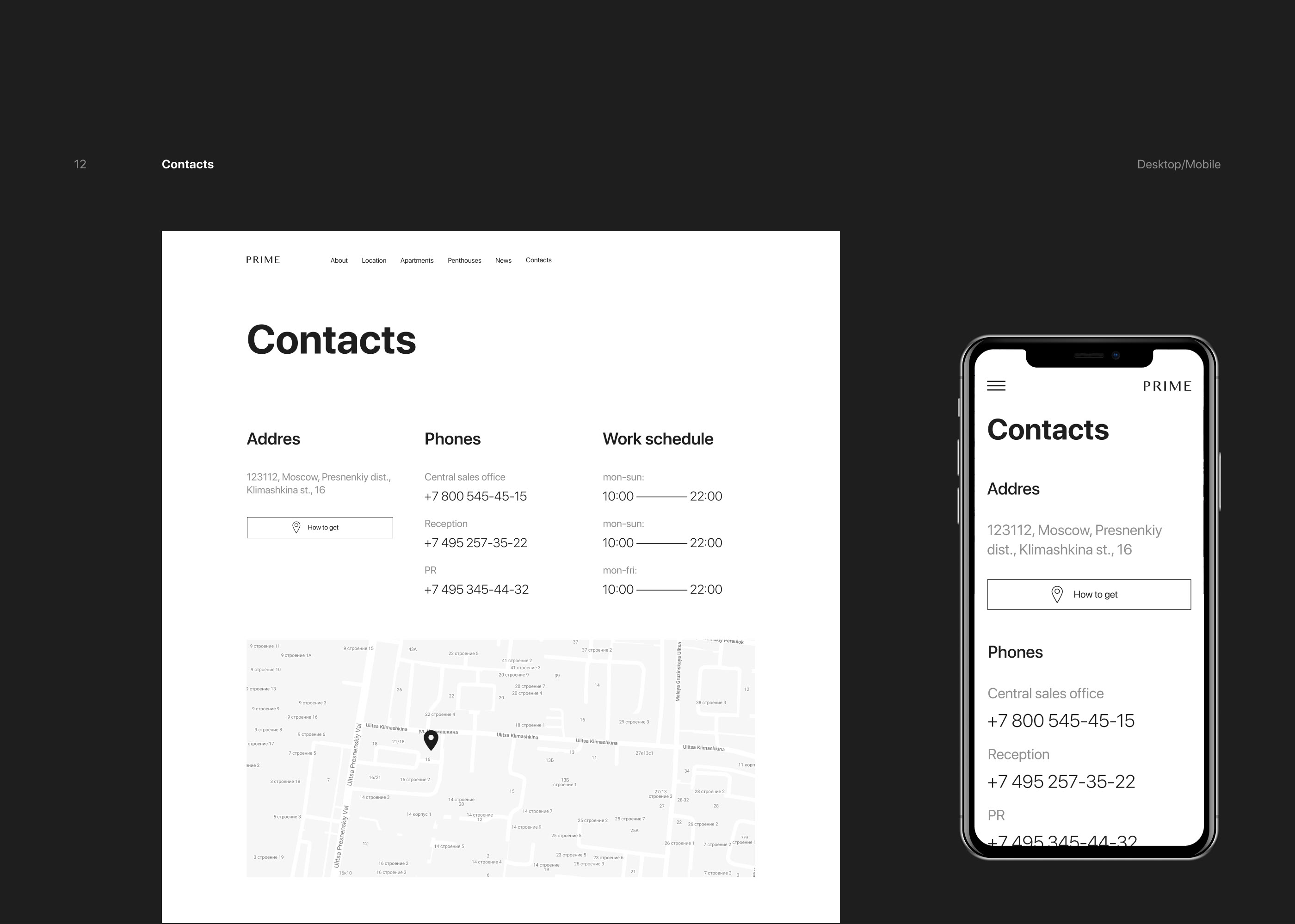Prime Apartments - Premium real estate — Изображение №17 — Интерфейсы, Анимация на Dprofile