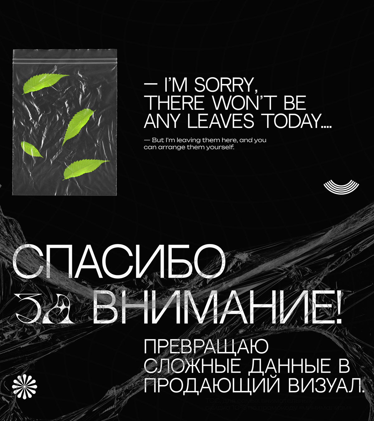Инфографика 2024 — Изображение №9 — Графика, Маркетинг на Dprofile