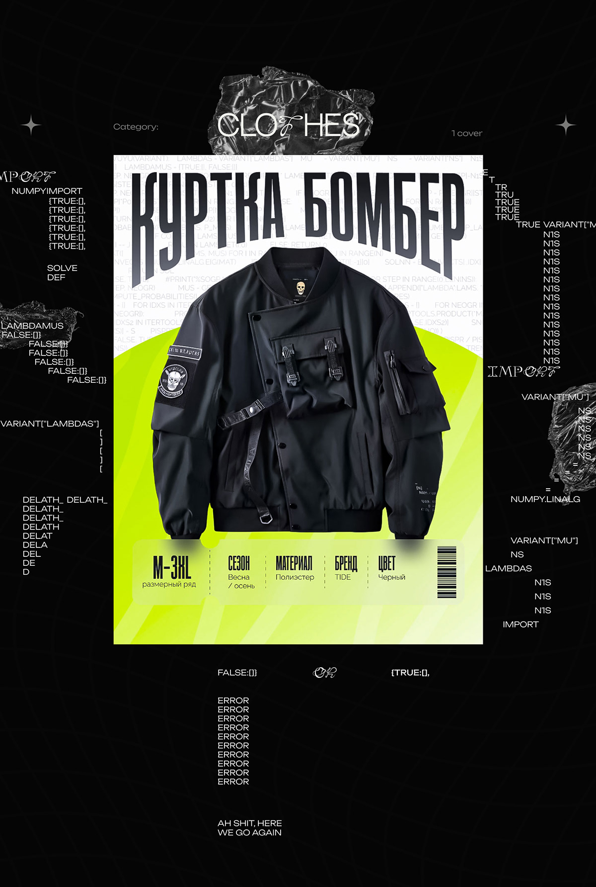 Инфографика 2024 — Изображение №3 — Графика, Маркетинг на Dprofile