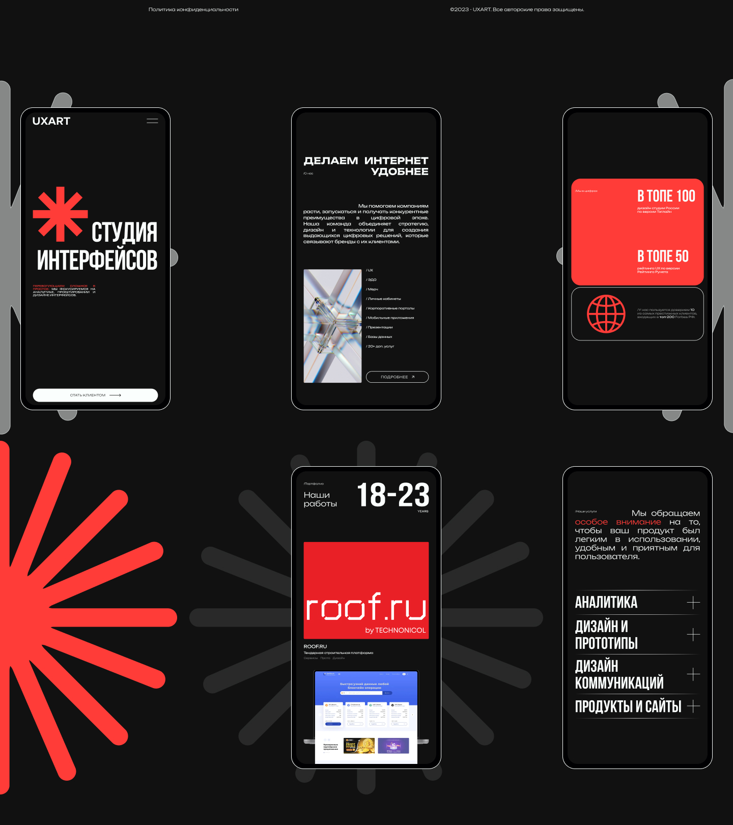 Redesign concept - studio UXART — Изображение №9 — Интерфейсы на Dprofile