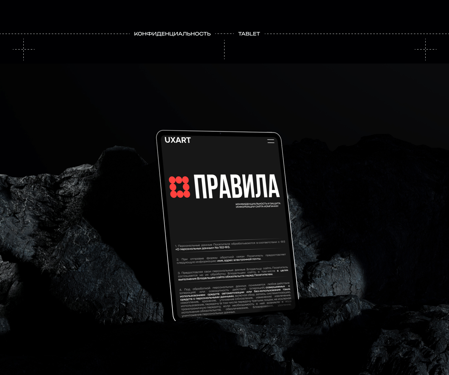 Redesign concept - studio UXART — Изображение №12 — Интерфейсы на Dprofile