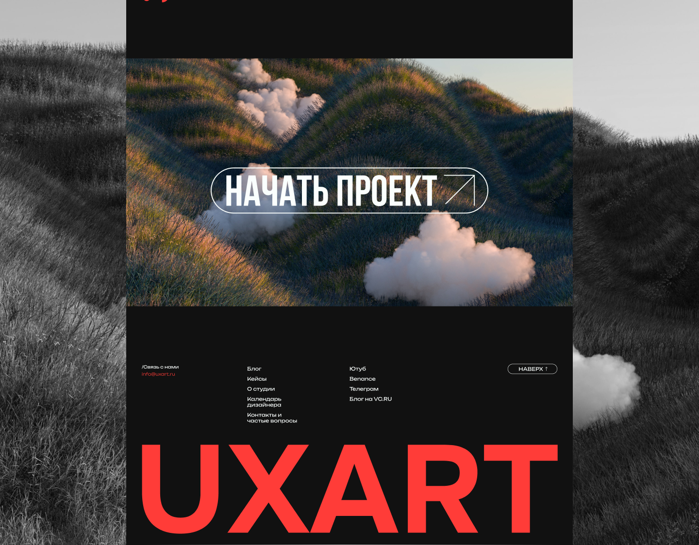 Redesign concept - studio UXART — Изображение №8 — Интерфейсы на Dprofile
