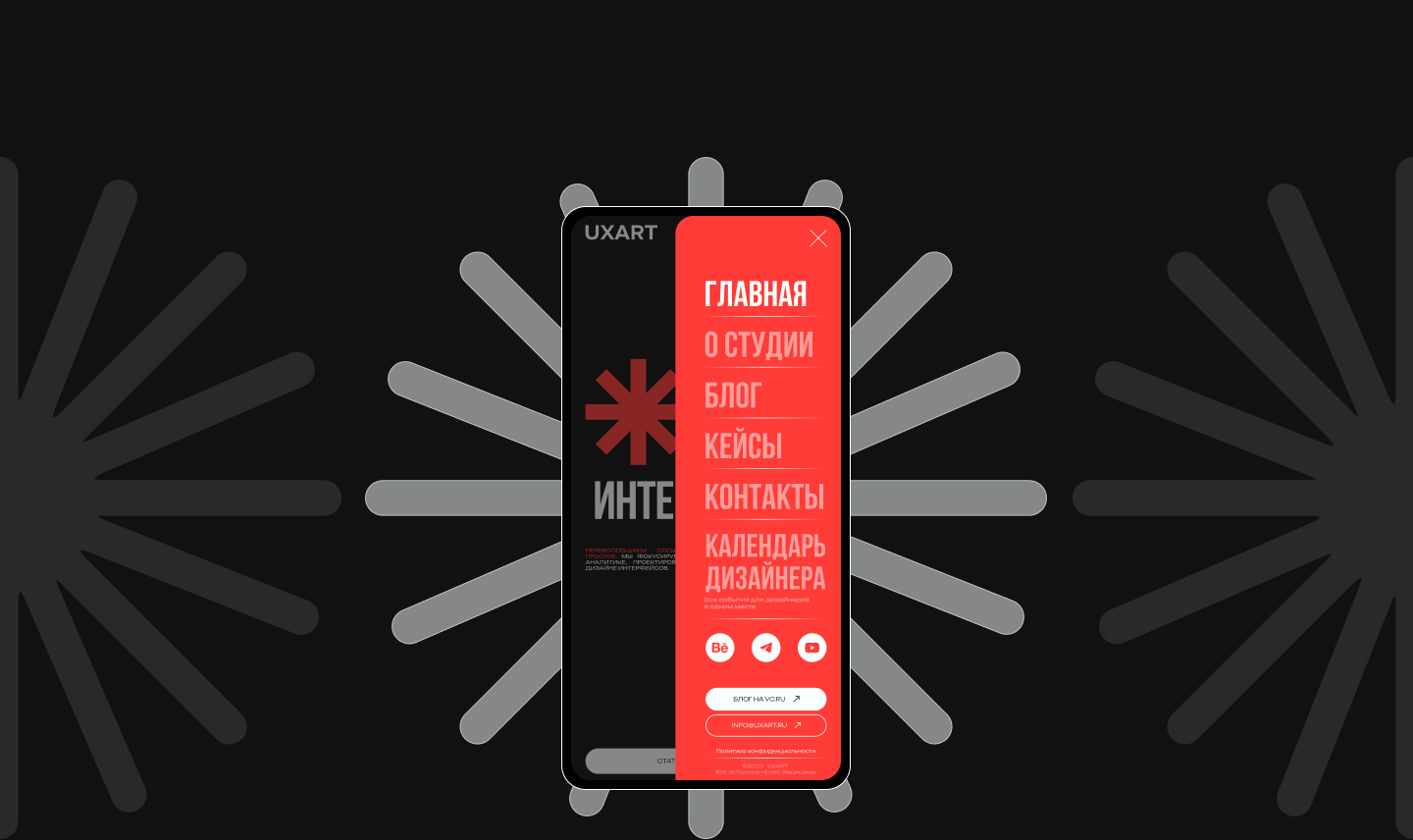 Redesign concept - studio UXART — Изображение №16 — Интерфейсы на Dprofile