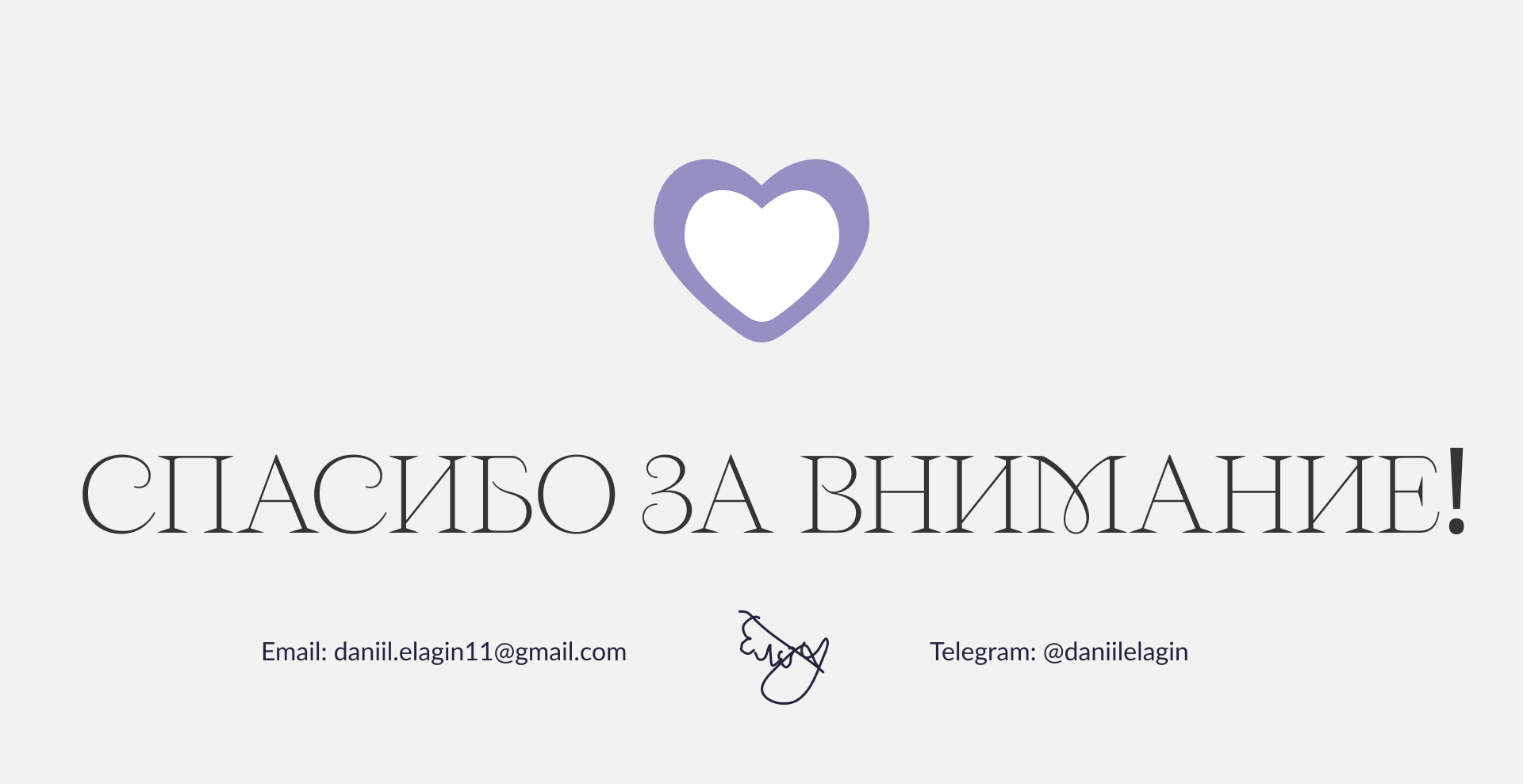 Landing page для студии йоги Namaste — Изображение №12 — Интерфейсы на Dprofile
