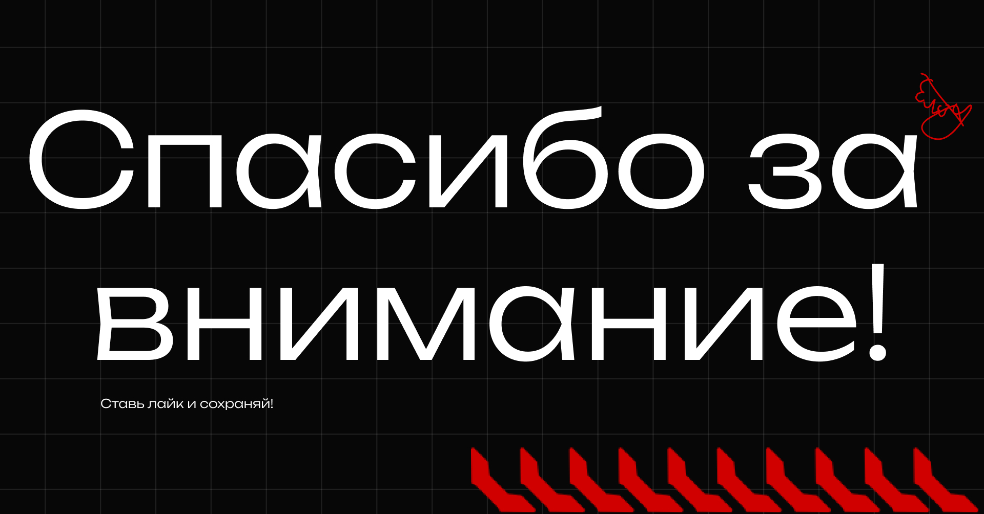 Landing page магазина по продаже велосипедов — Изображение №10 — Интерфейсы на Dprofile