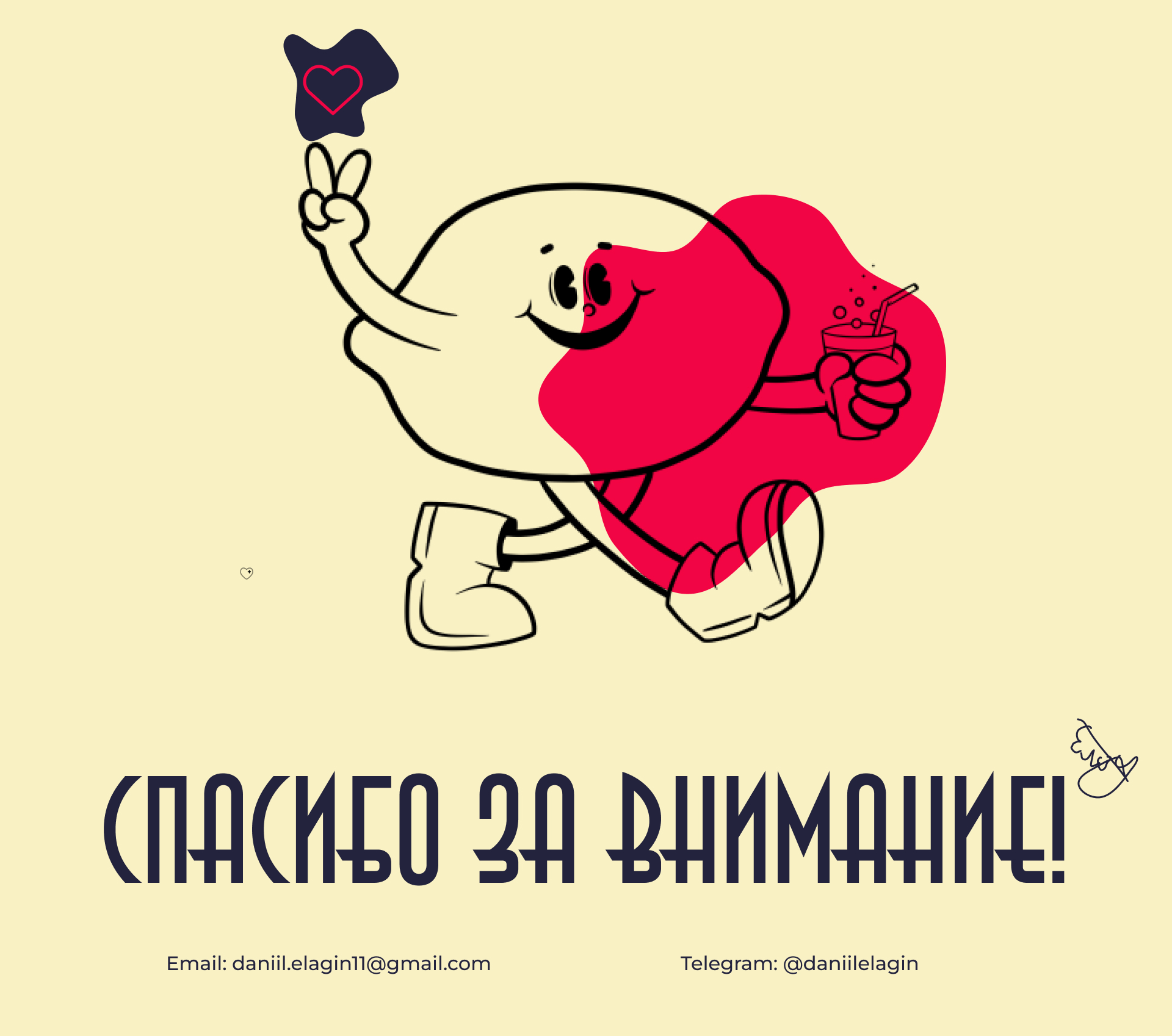 Редизайн сайта для бургерной Holy Cheese — Изображение №11 — Интерфейсы на Dprofile