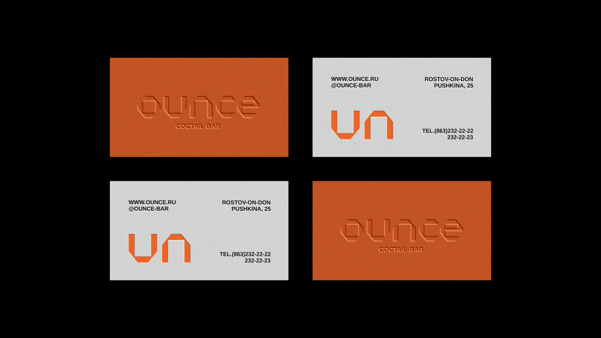COCKTAIL BAR / OUNCE / LOGOTYPE — Изображение №2 — Брендинг, Графика на Dprofile