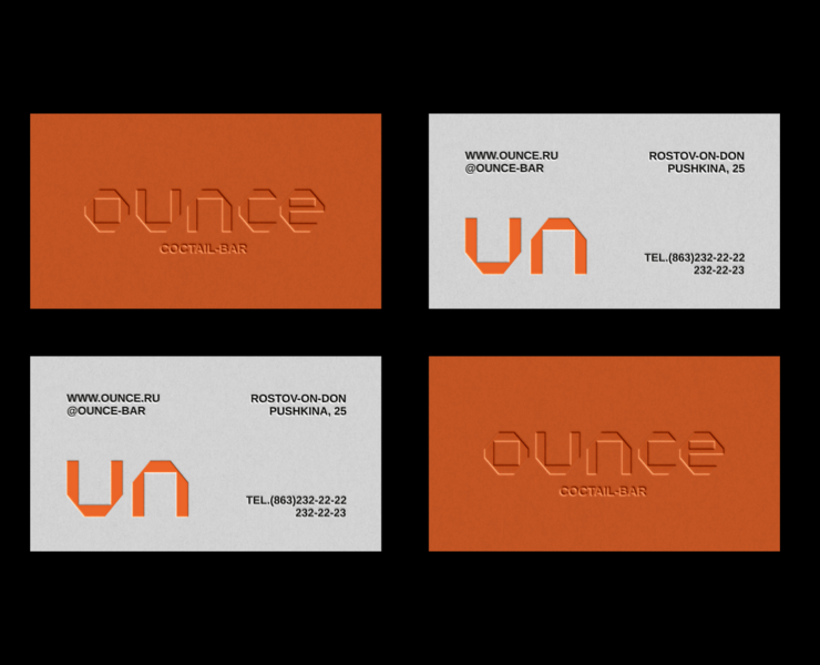 COCKTAIL BAR / OUNCE / LOGOTYPE — Брендинг, Графика на Dprofile