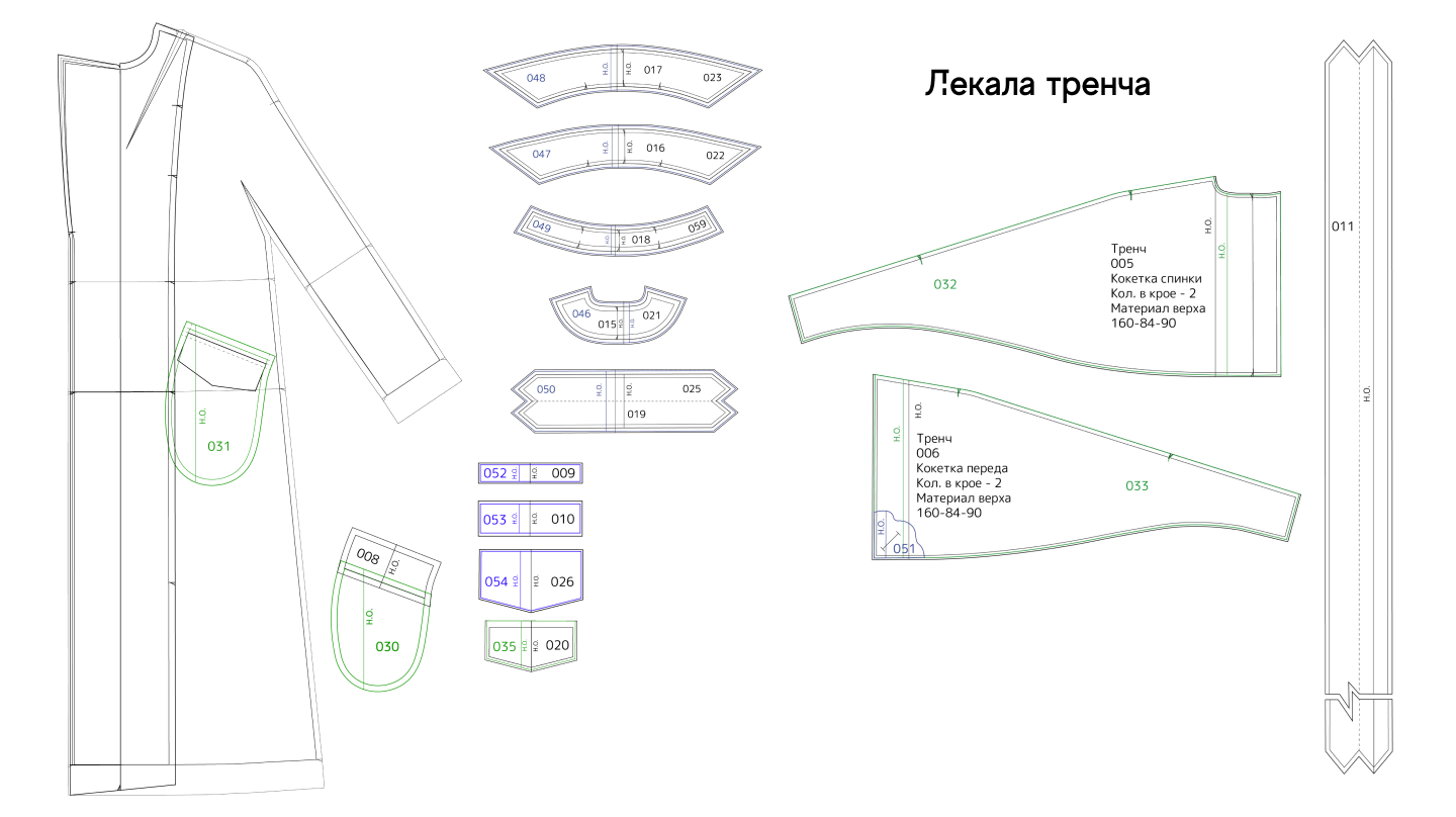 Женский тренч — Изображение №9 — Иллюстрация на Dprofile
