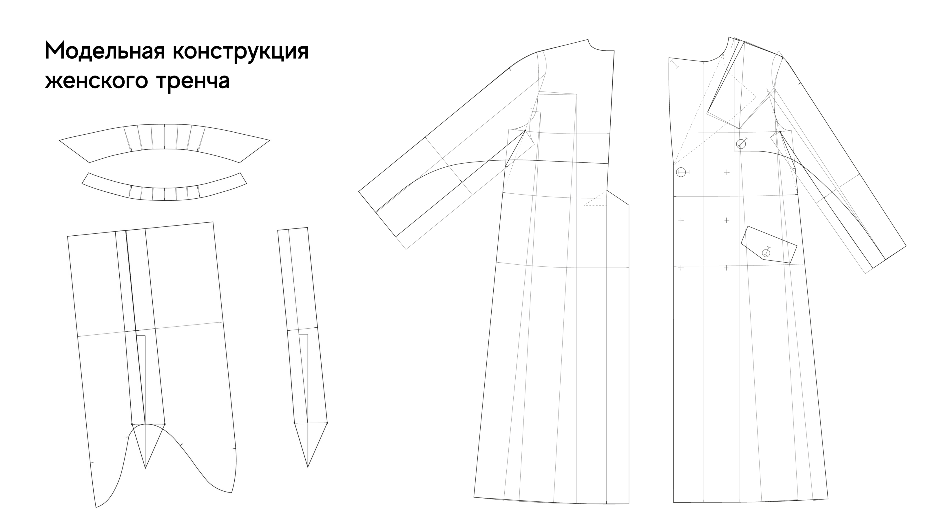Женский тренч — Изображение №7 — Иллюстрация на Dprofile