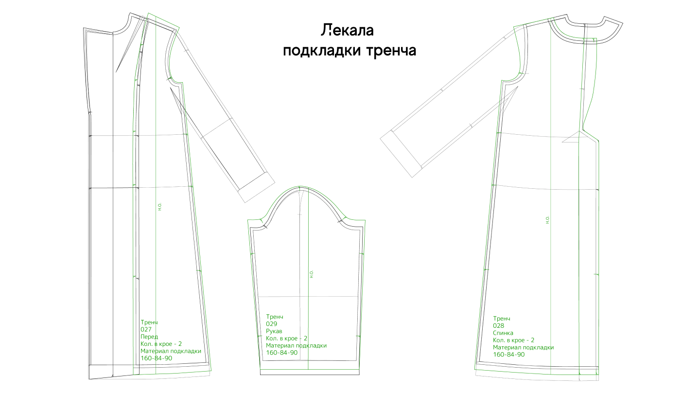 Женский тренч — Изображение №10 — Иллюстрация на Dprofile