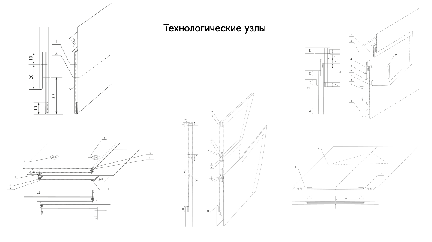 Женский тренч — Изображение №16 — Иллюстрация на Dprofile