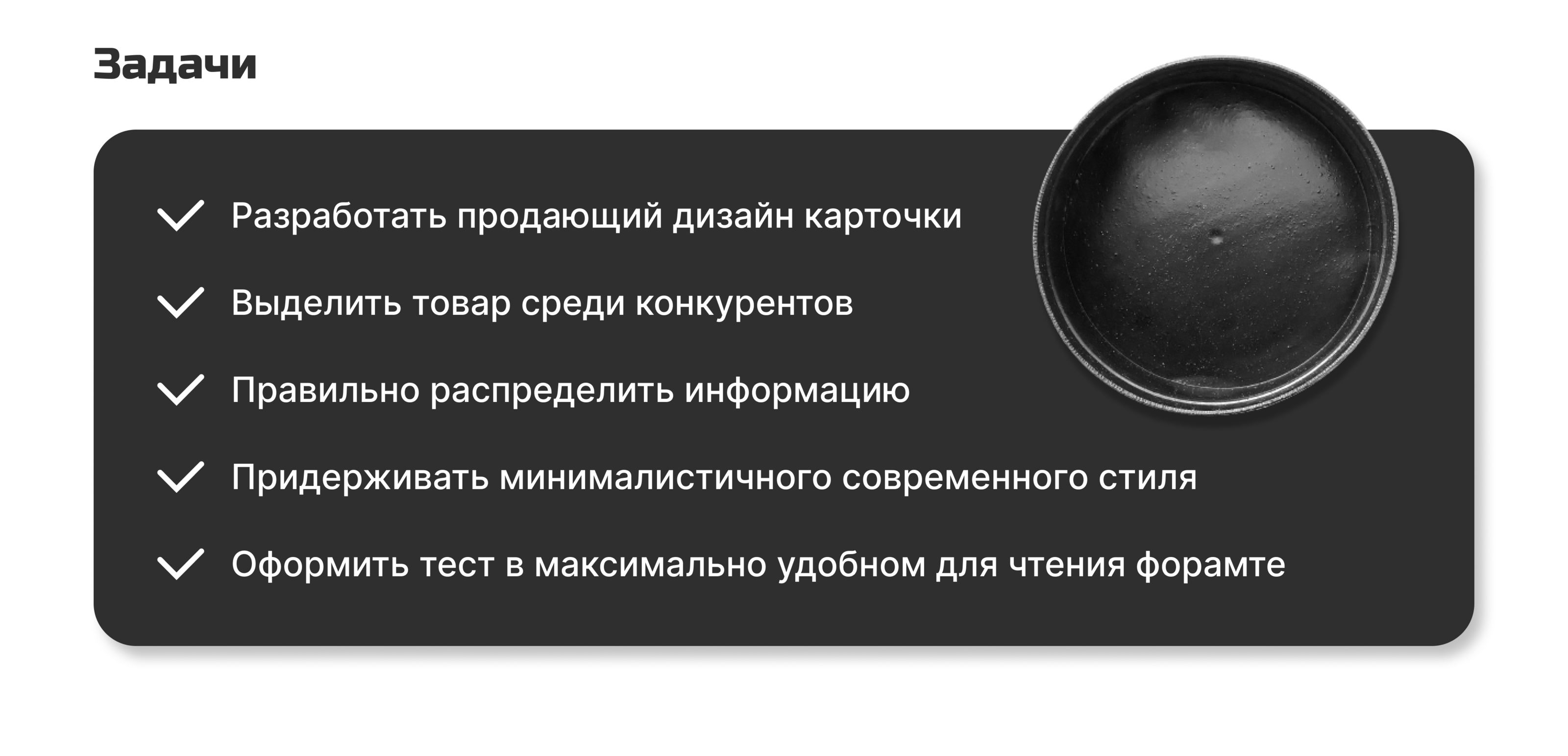 Дизайн карточек для маркетплейсов — Изображение №2 — Графика, Маркетинг на Dprofile
