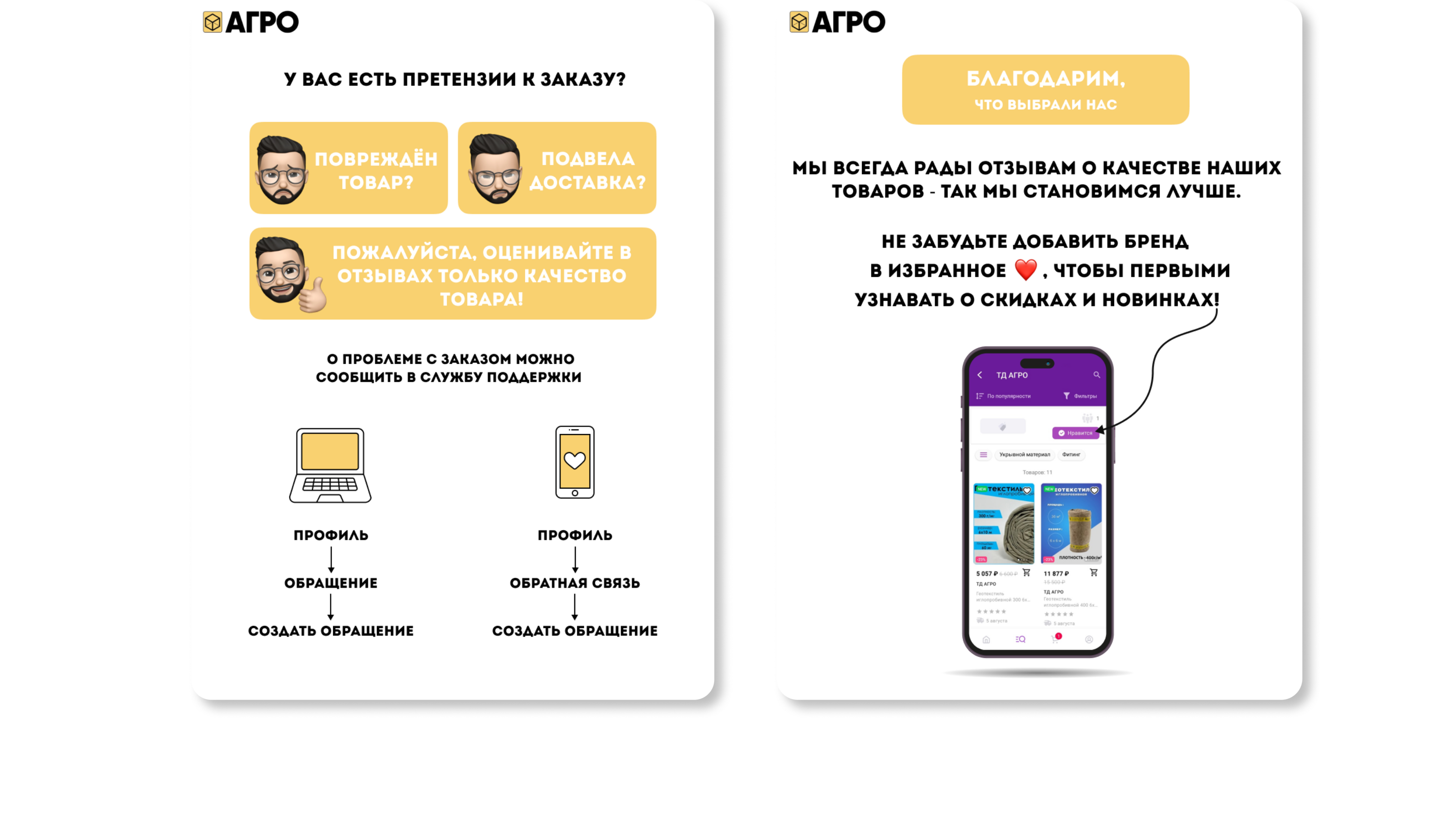 Дизайн карточек для маркетплейсов — Изображение №8 — Графика, Маркетинг на Dprofile