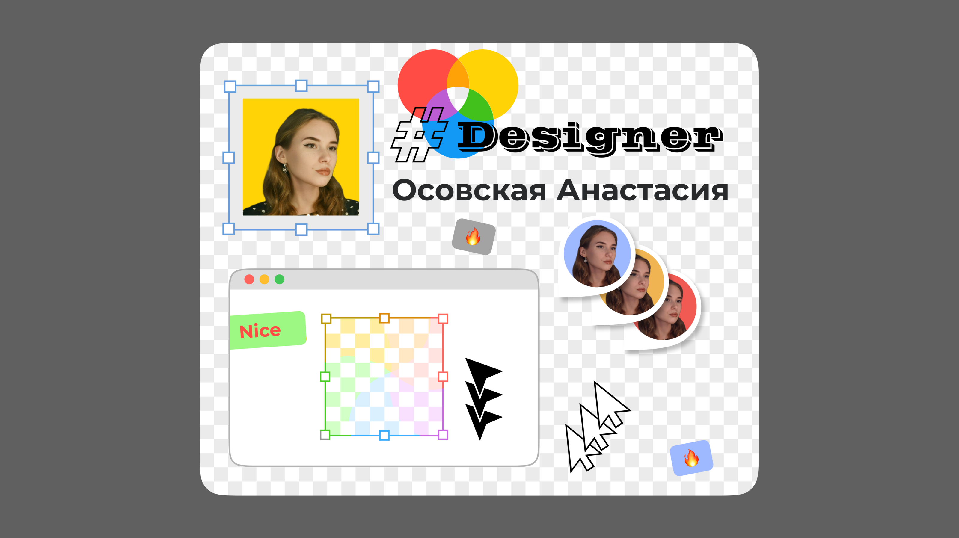 Визитная карточка — Изображение №1 — Брендинг на Dprofile