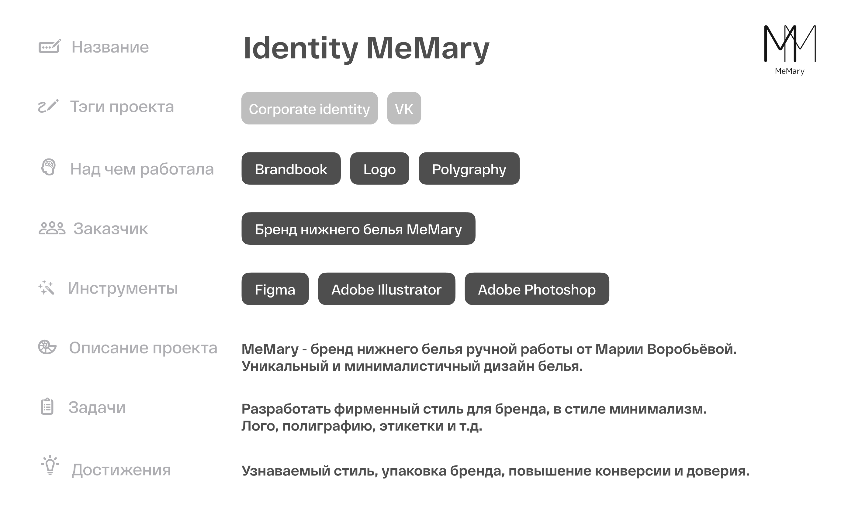 Мои кейсы — Изображение №22 — Интерфейсы на Dprofile