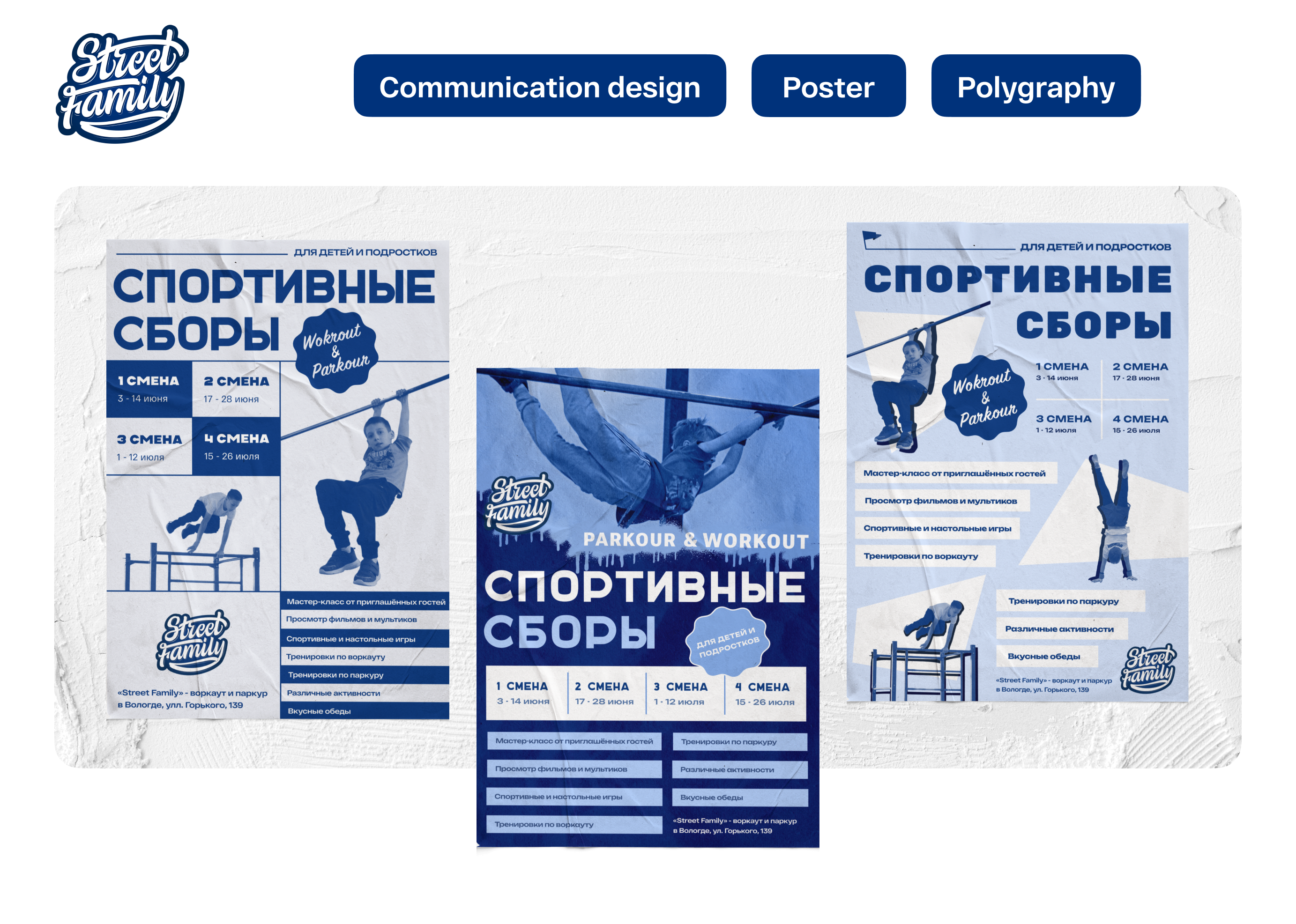 Мои кейсы — Изображение №27 — Интерфейсы на Dprofile