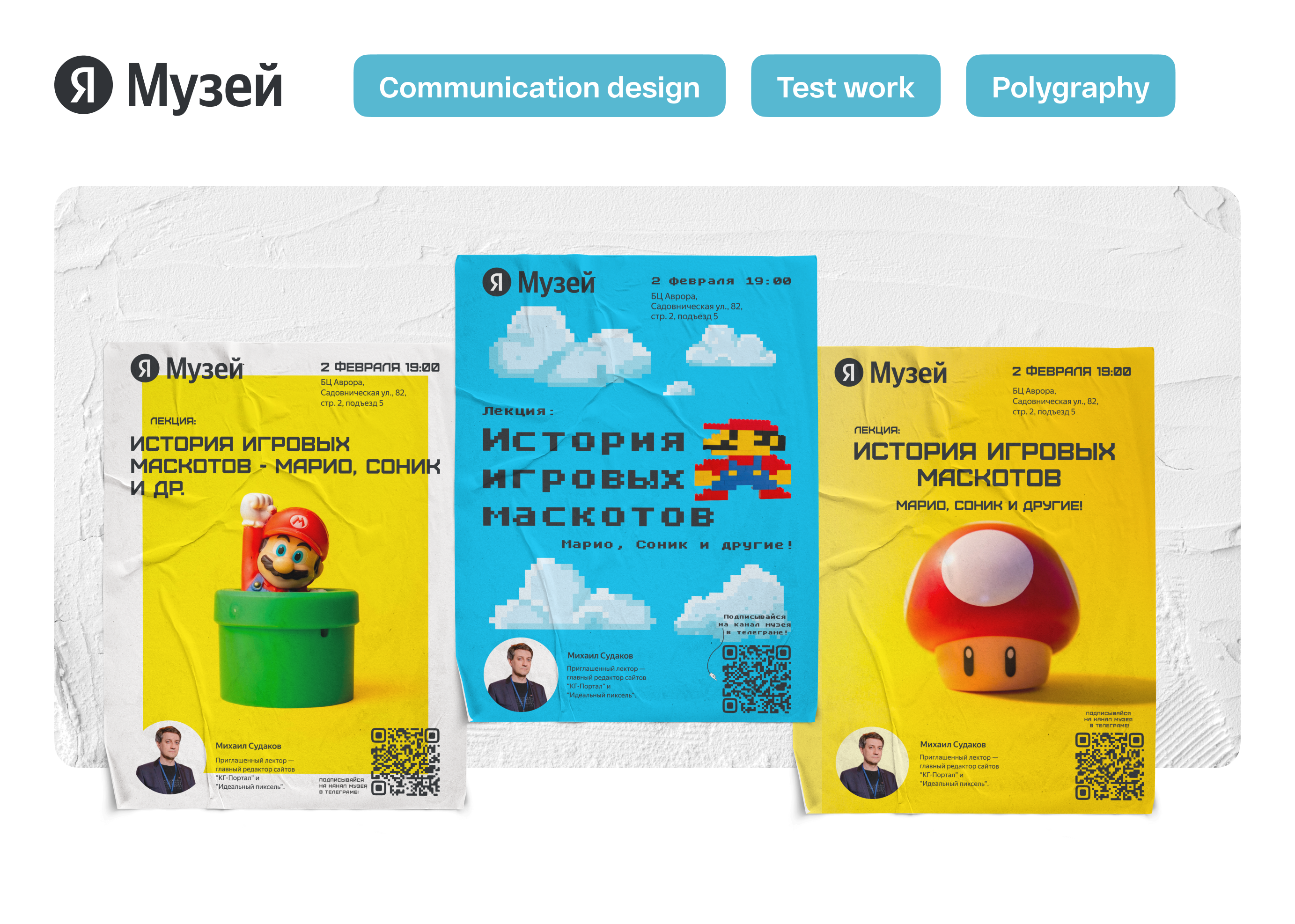 Мои кейсы — Изображение №23 — Интерфейсы на Dprofile