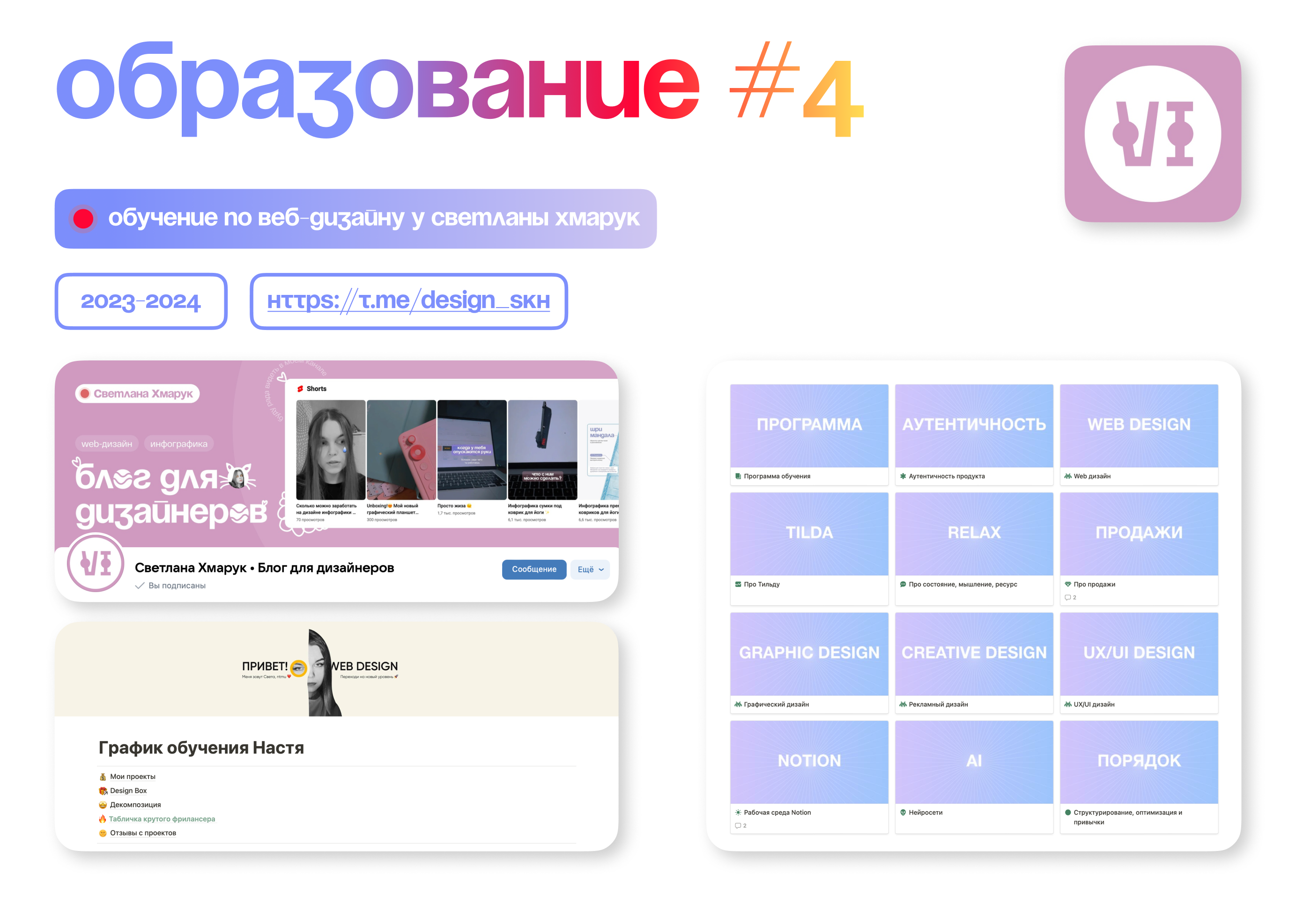 Резюме — Изображение №14 — Брендинг на Dprofile