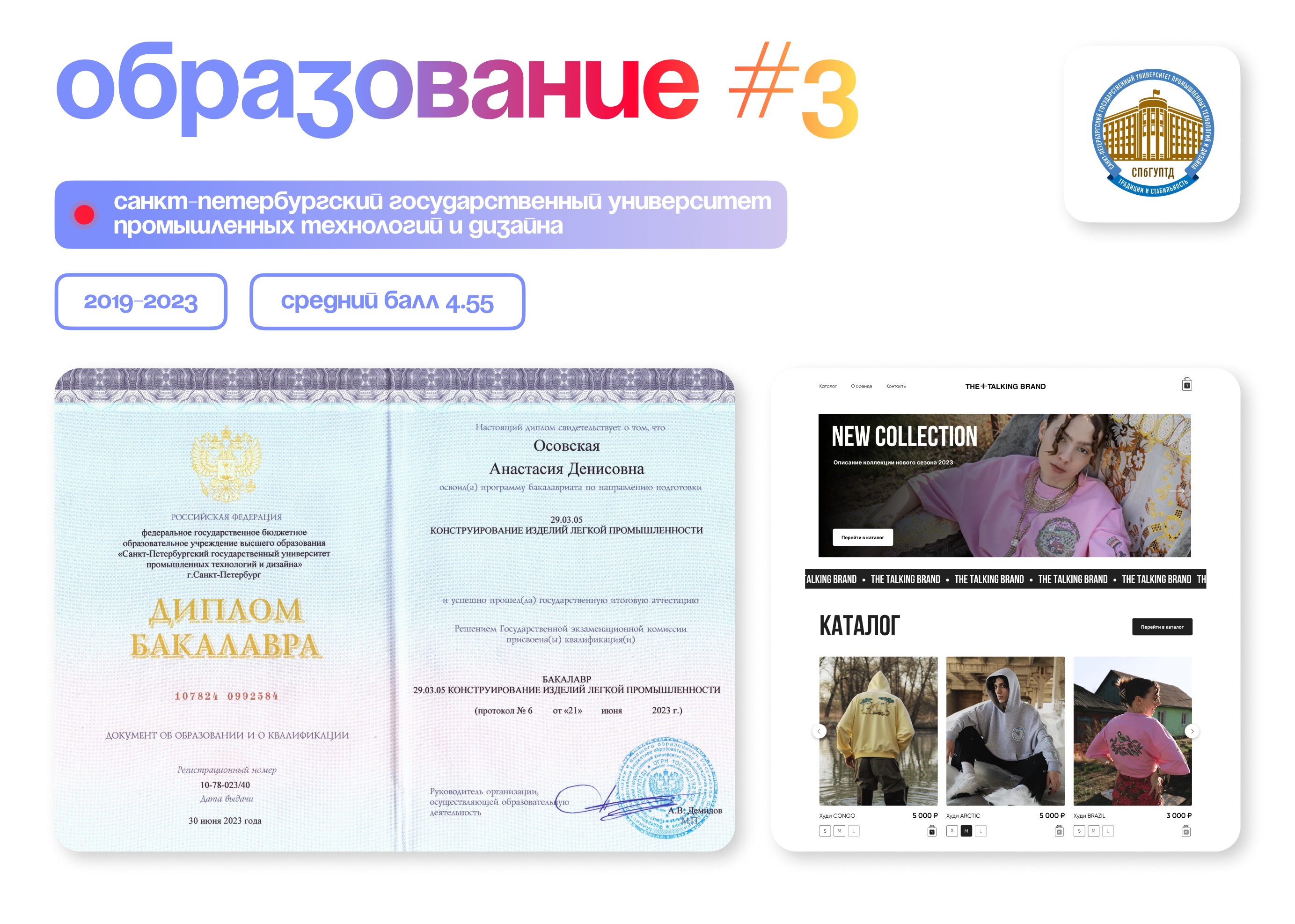 Резюме — Изображение №13 — Брендинг на Dprofile