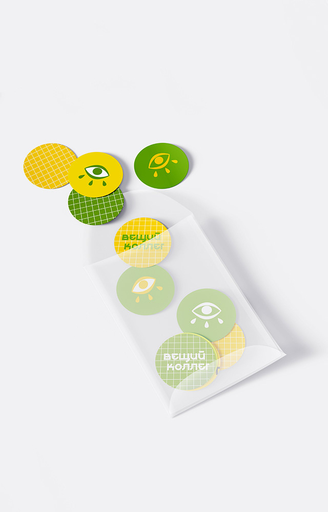 Концепт фирменного стиля Вещий Коллег — Изображение №3 — Брендинг на Dprofile