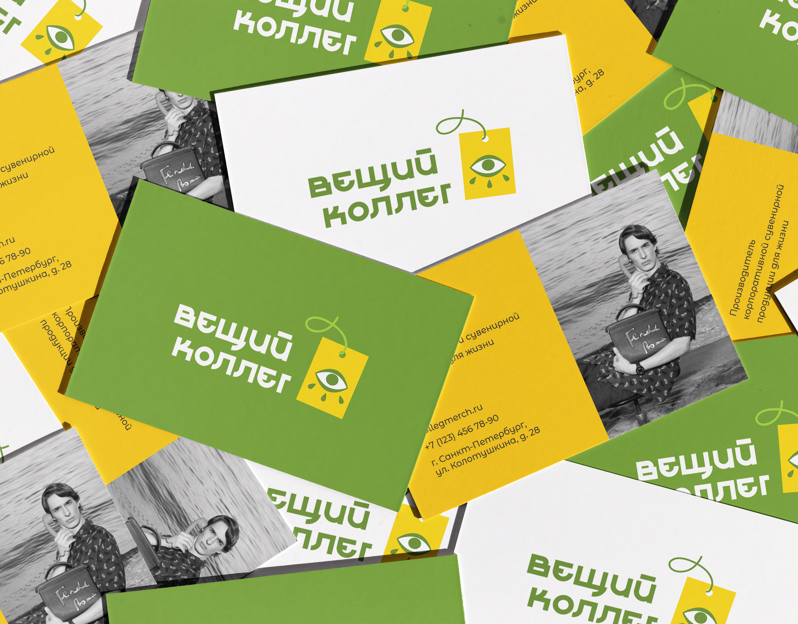 Концепт фирменного стиля Вещий Коллег — Изображение №1 — Брендинг на Dprofile