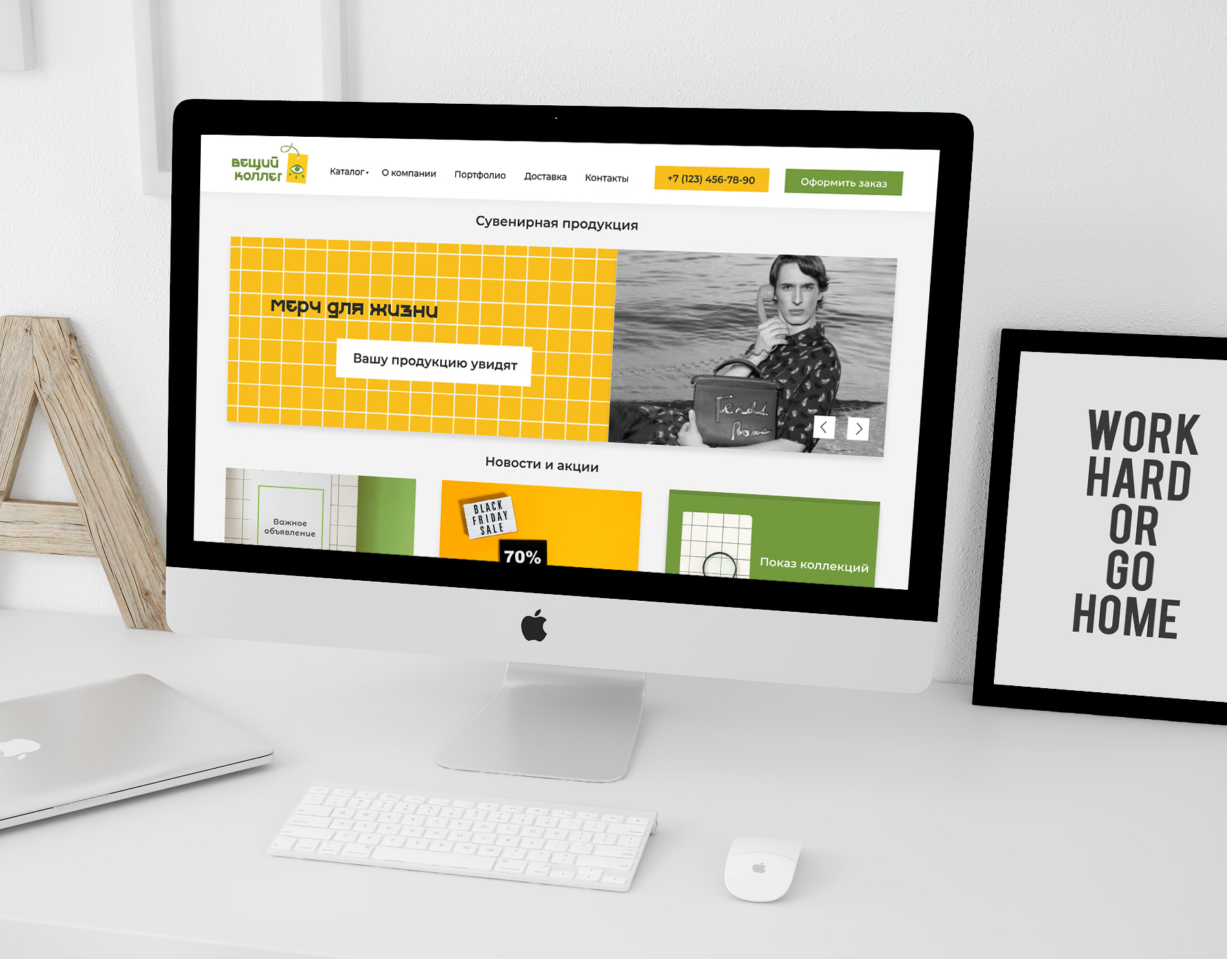 Концепт фирменного стиля Вещий Коллег — Изображение №5 — Брендинг на Dprofile