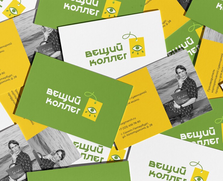 Концепт фирменного стиля Вещий Коллег — Брендинг на Dprofile