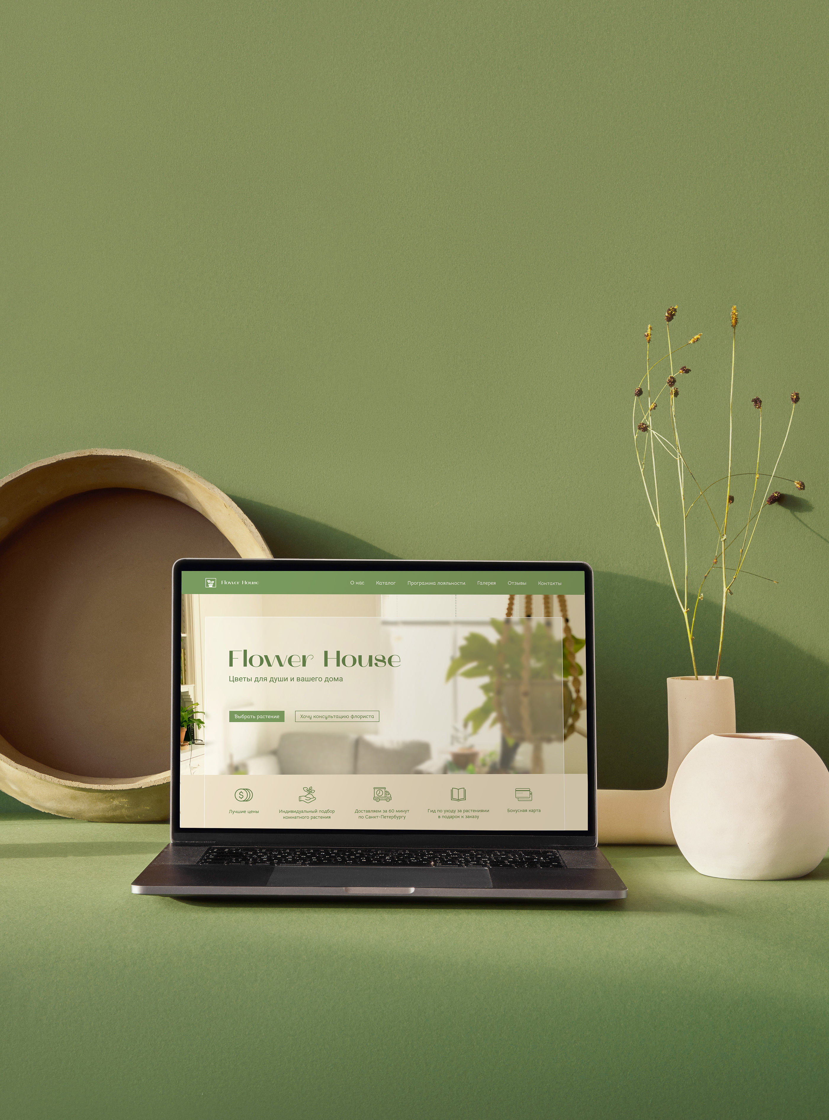 Концепт лендинга для магазина цветов — Изображение №3 — Интерфейсы на Dprofile