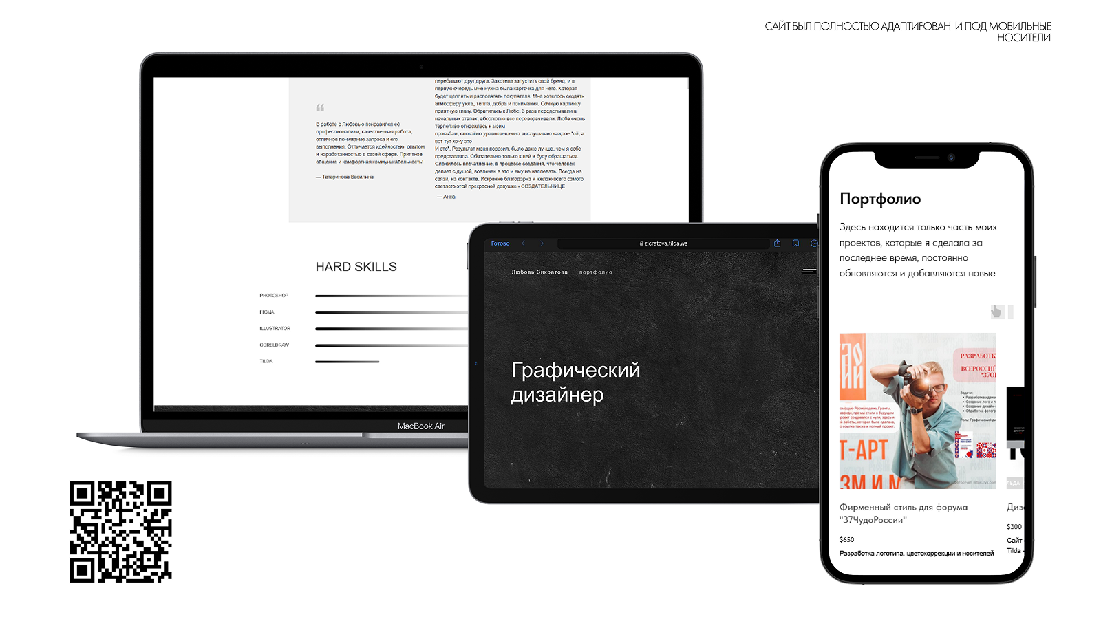 Сайт для графического дизайнера — Изображение №8 — Интерфейсы, Брендинг на Dprofile