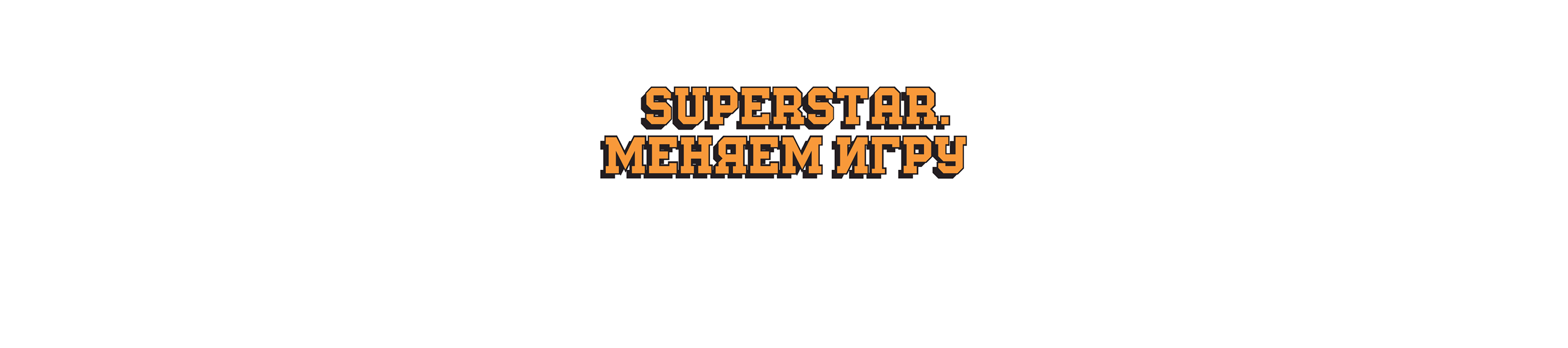 Adidas Superstar Residence — Изображение №22 — Интерфейсы на Dprofile