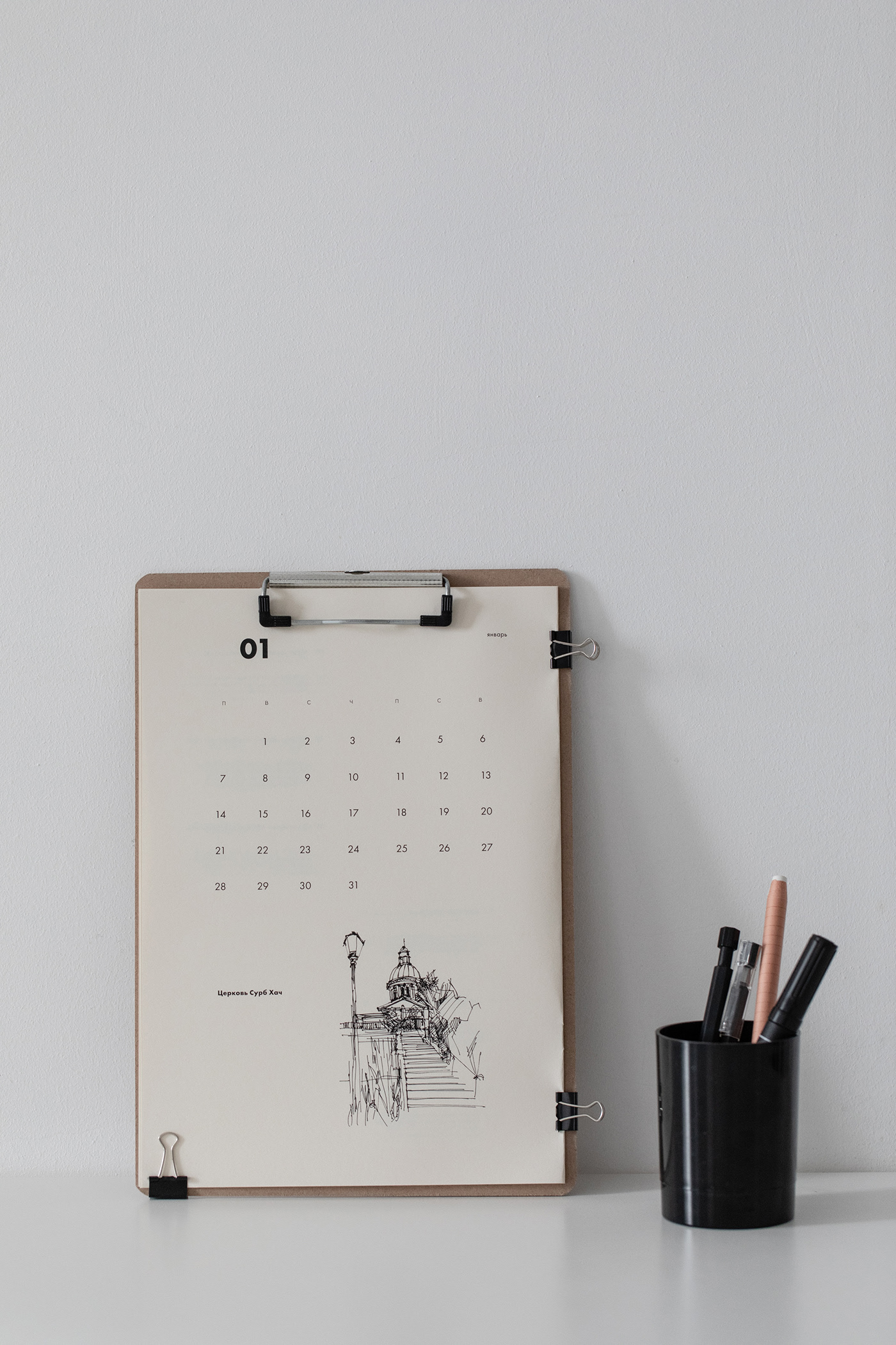 #PRIVETRND / CALENDAR — Изображение №4 — Брендинг, Иллюстрация, Графика на Dprofile