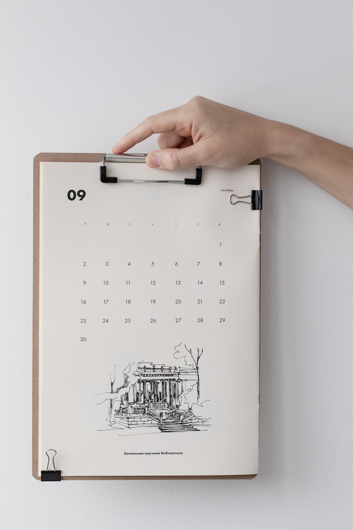 #PRIVETRND / CALENDAR — Изображение №13 — Брендинг, Иллюстрация, Графика на Dprofile